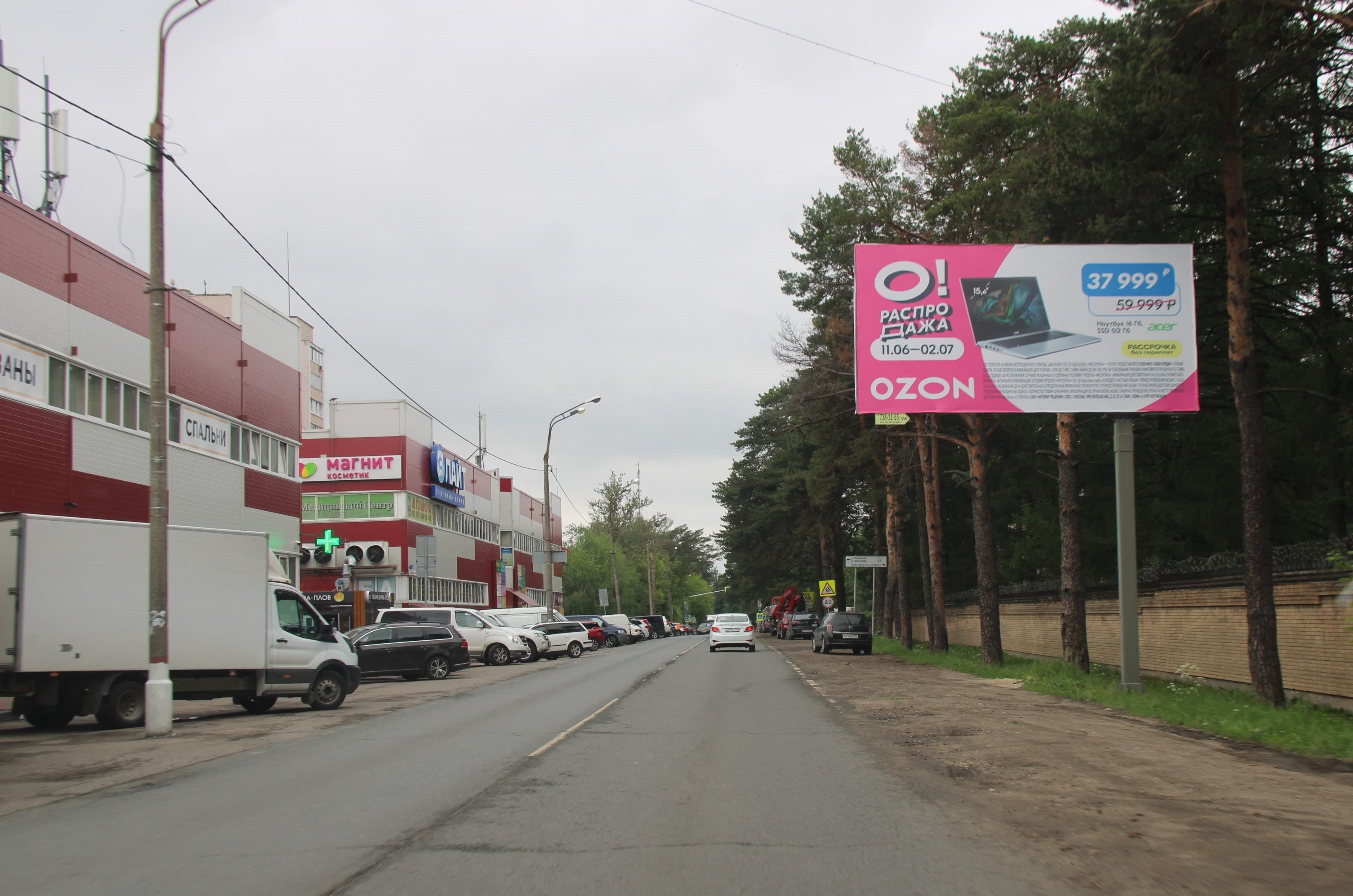 Королёв. г. Королев, ул. Тихонравова, д. 32, напротив, сторона А