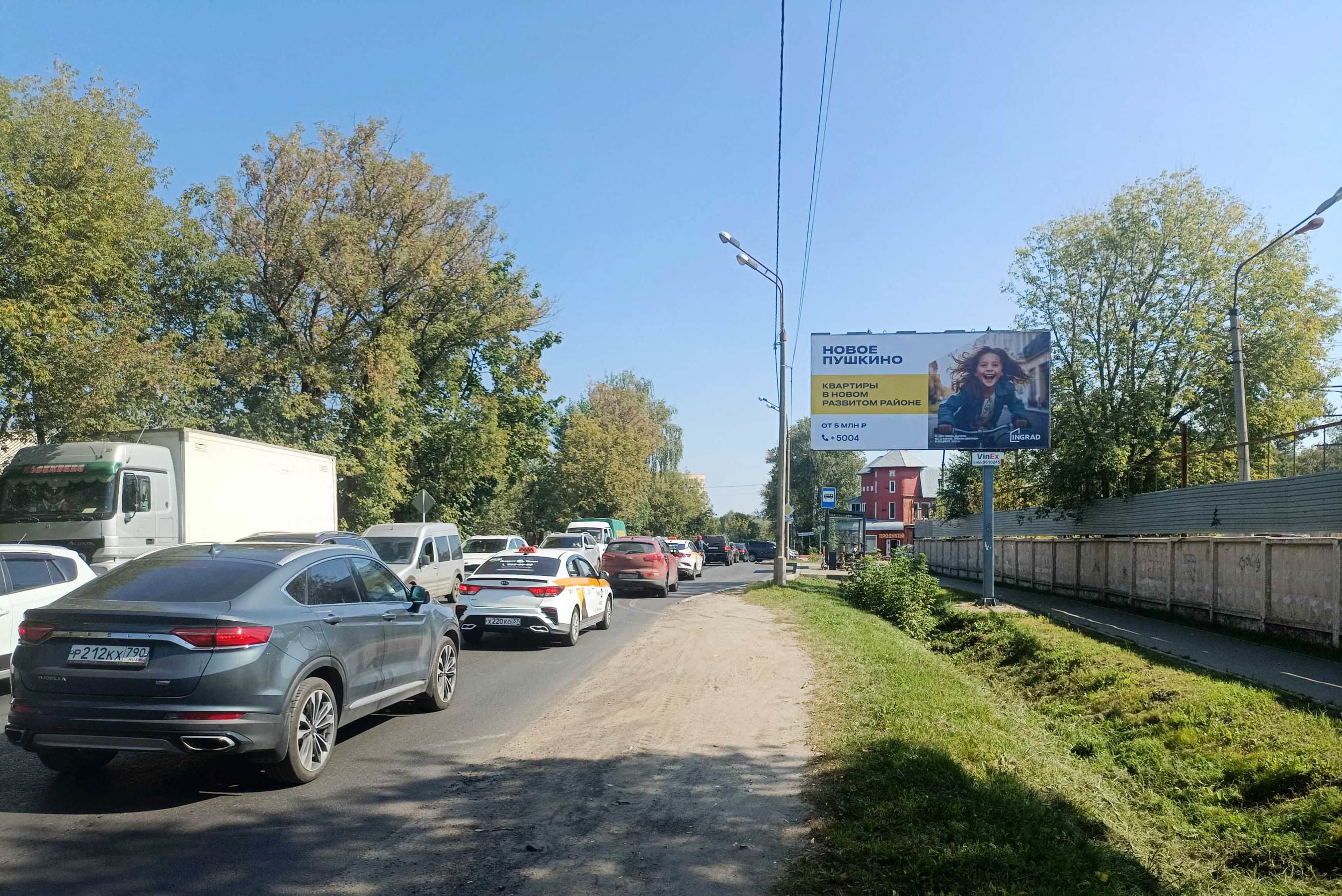 Королёв. ул.Тихонравова, д. 50, №945A, сторона А