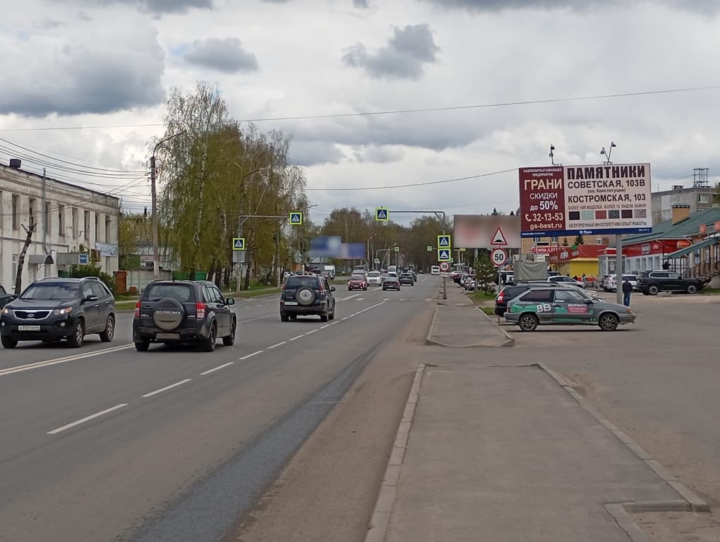 Кострома. Костромская ул.  78А, сторона А