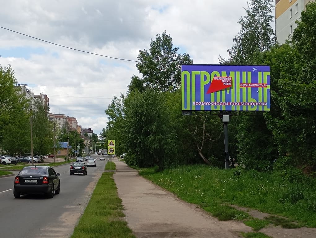 Кострома. Свердлова ул. 101, сторона А1