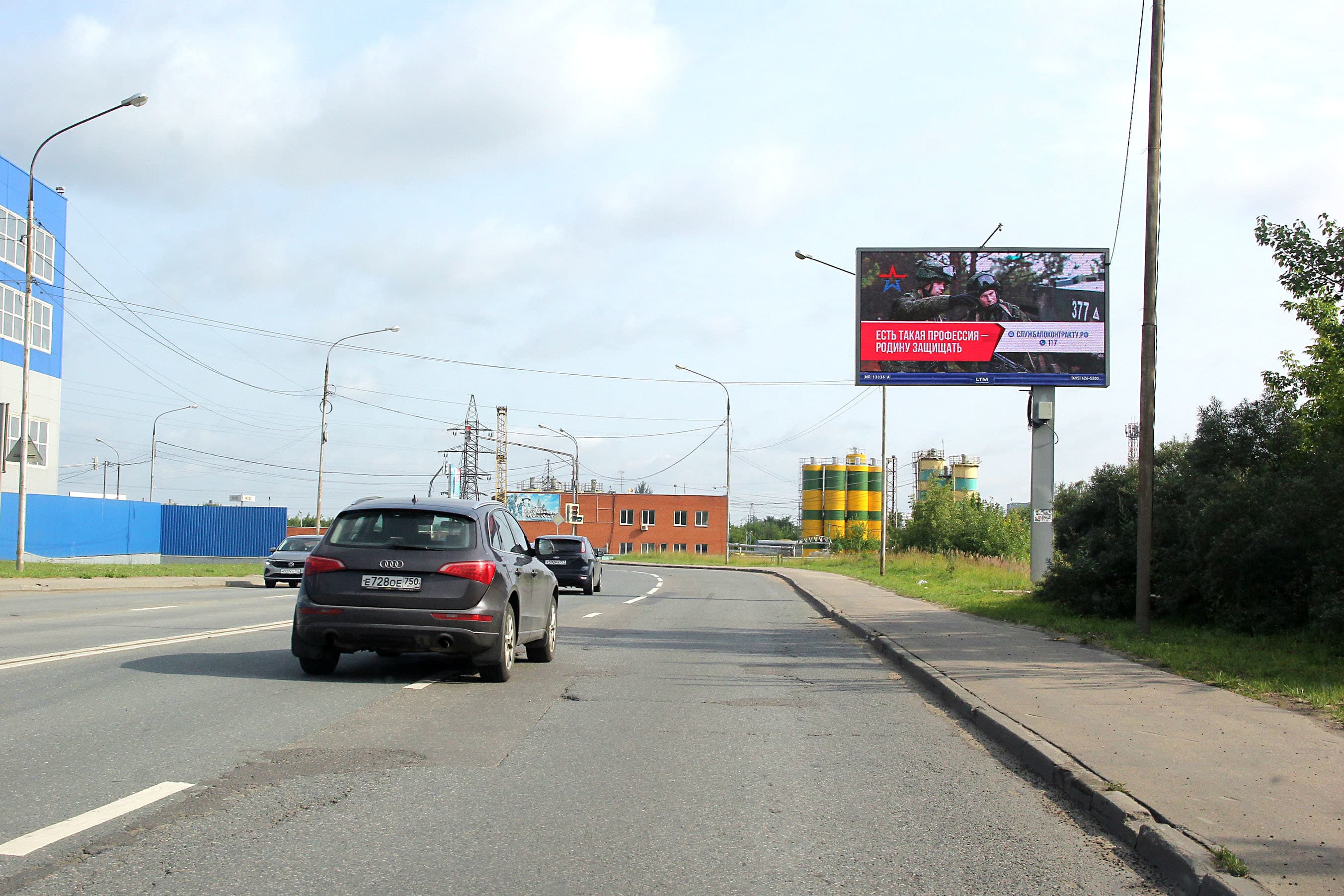Реклама 3x6 по адресу Дзержинский, Северный пр-д   2, н-в (Digital), (светофор)