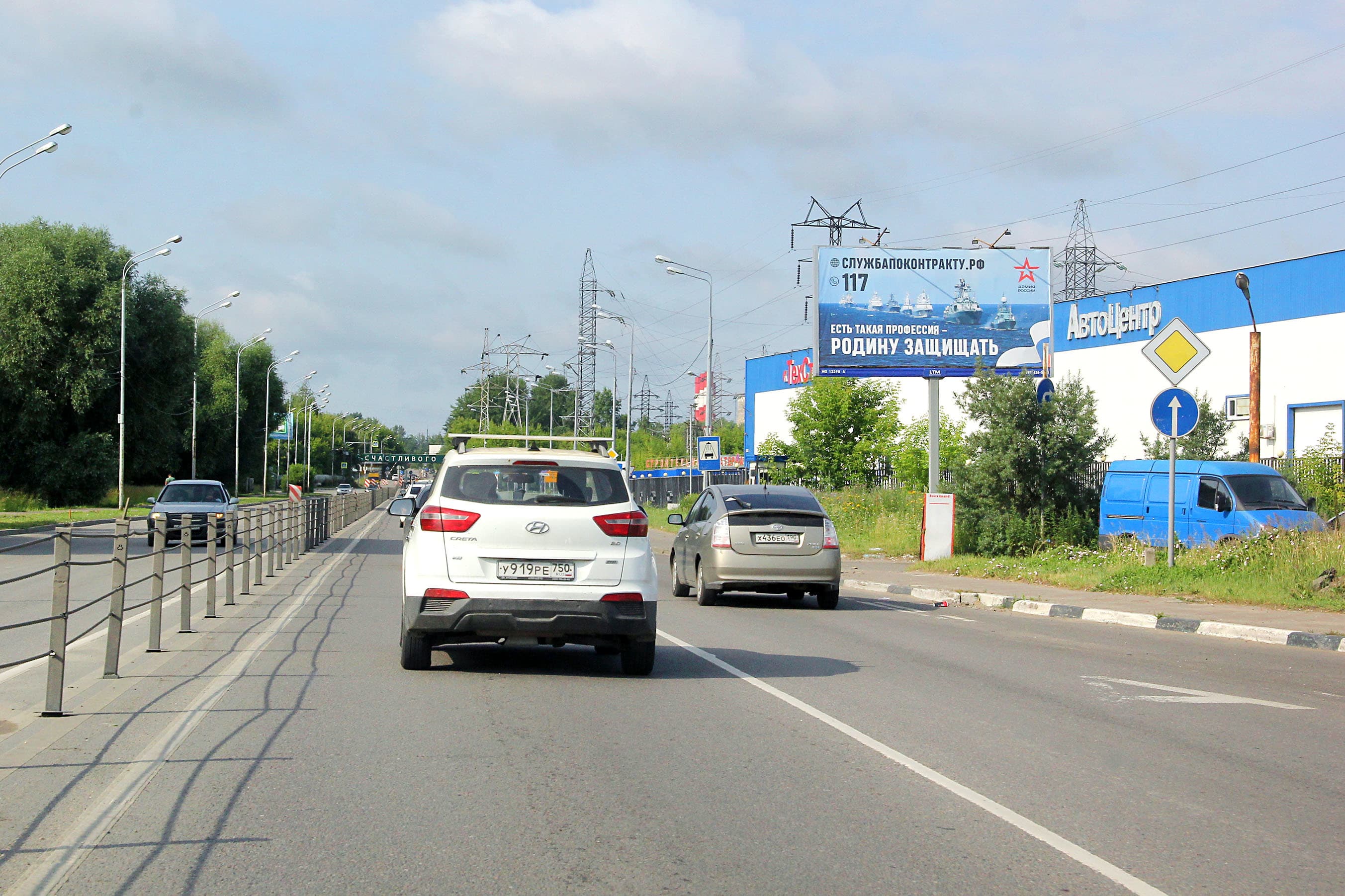 Реклама 3x6 по адресу Дзержинское ш.  7к2