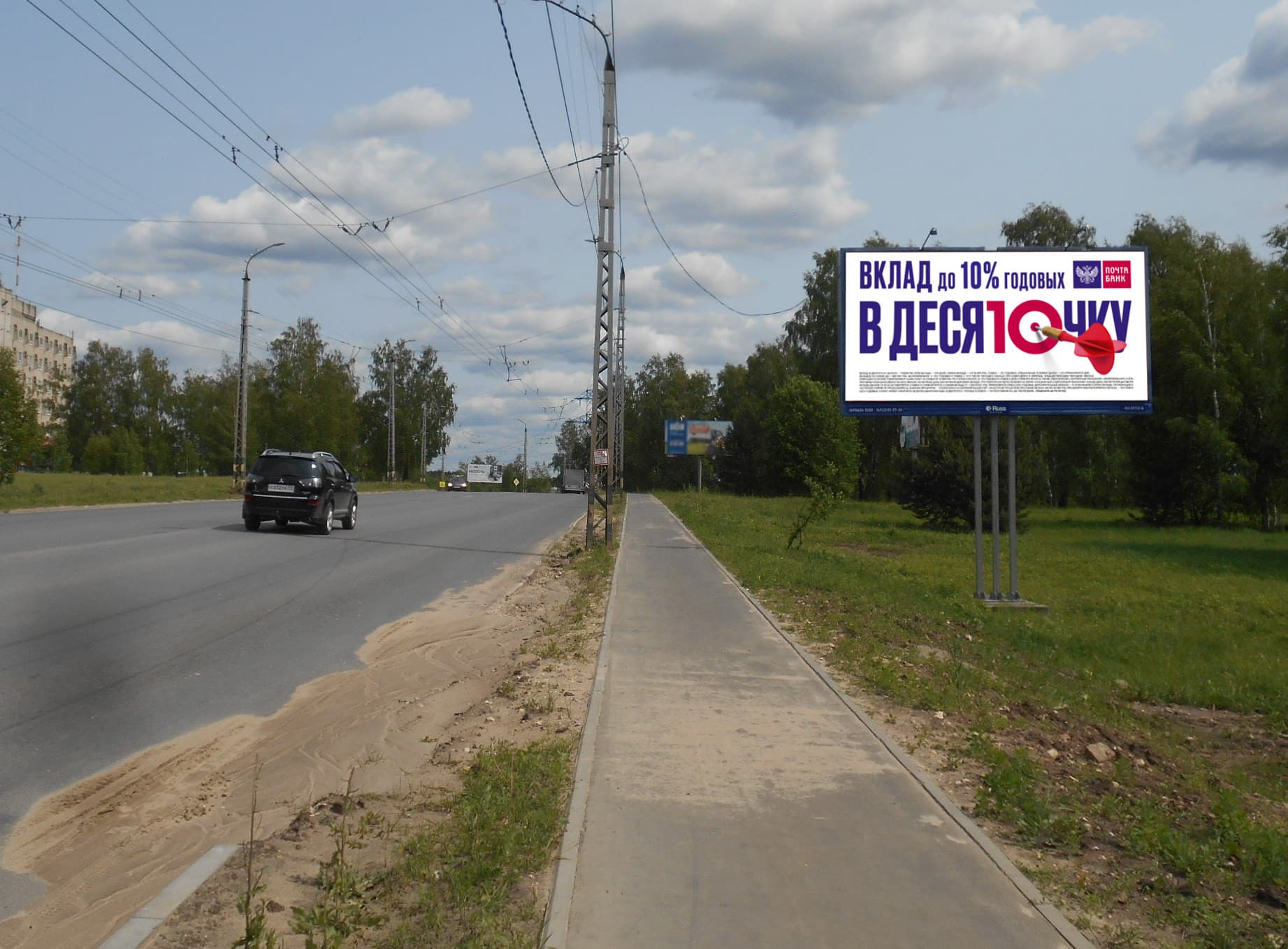Реклама 3x6 по адресу Еловая ул.   7 (напротив автосервиса)