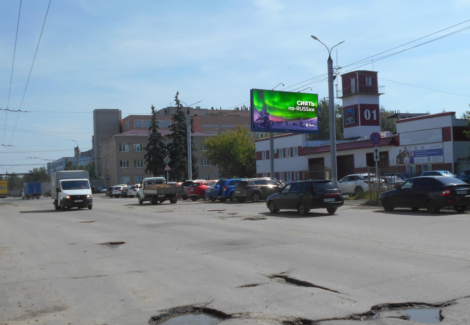 Реклама 3x6 по адресу Социалистическая ул. р-н д 29