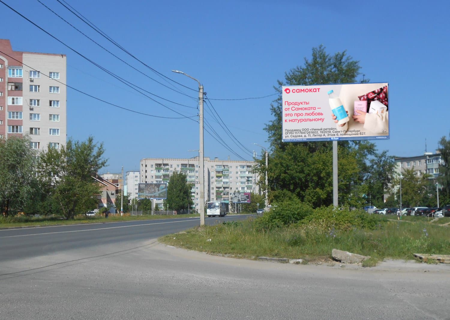 Реклама 3x6 по адресу Строителей ул., д.14/ Восточная ул.