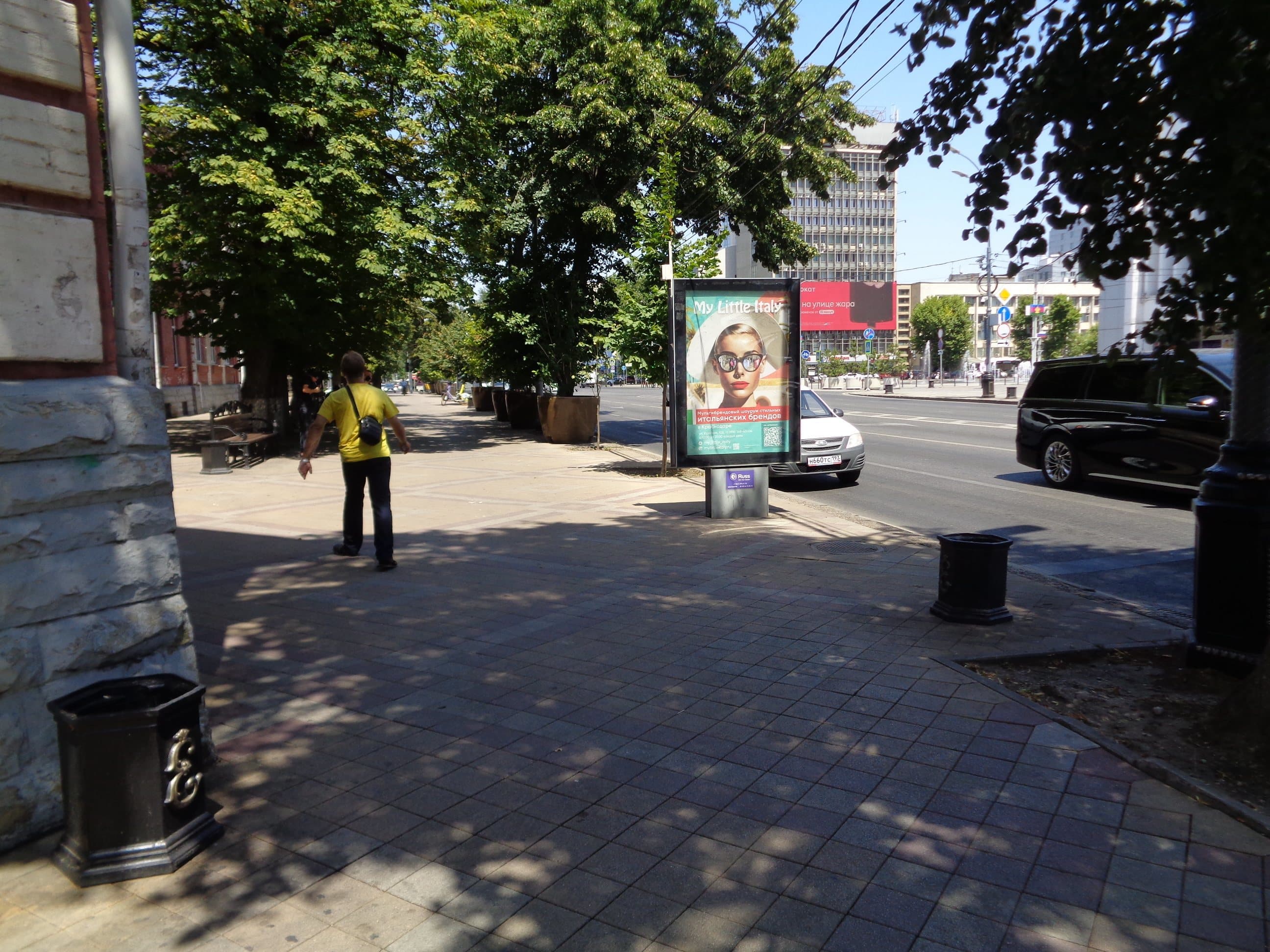 Реклама 1.2x1.8 по адресу Красная ул., 103