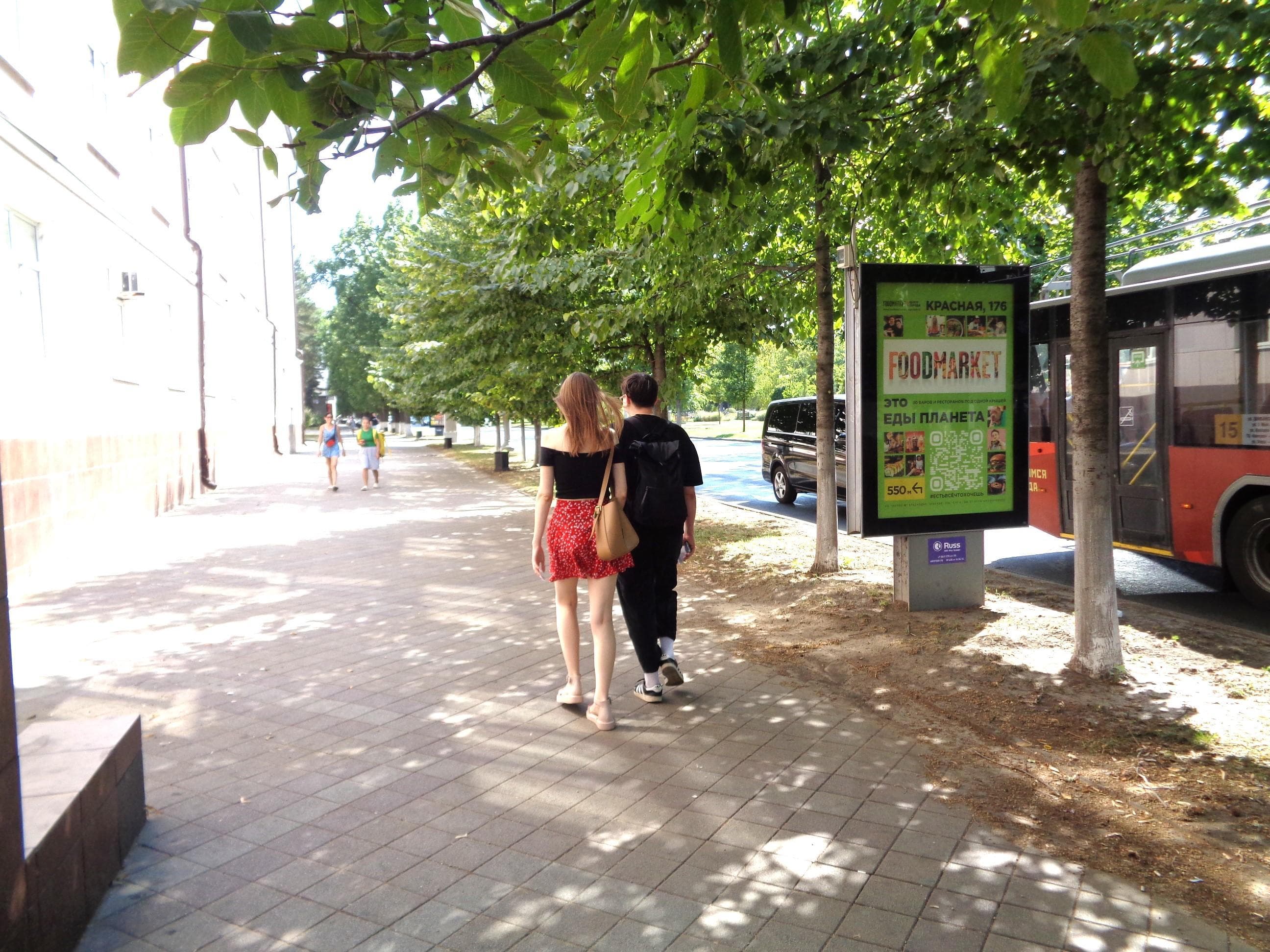 Реклама 1.2x1.8 по адресу Красная ул., 188 (позиция 2)