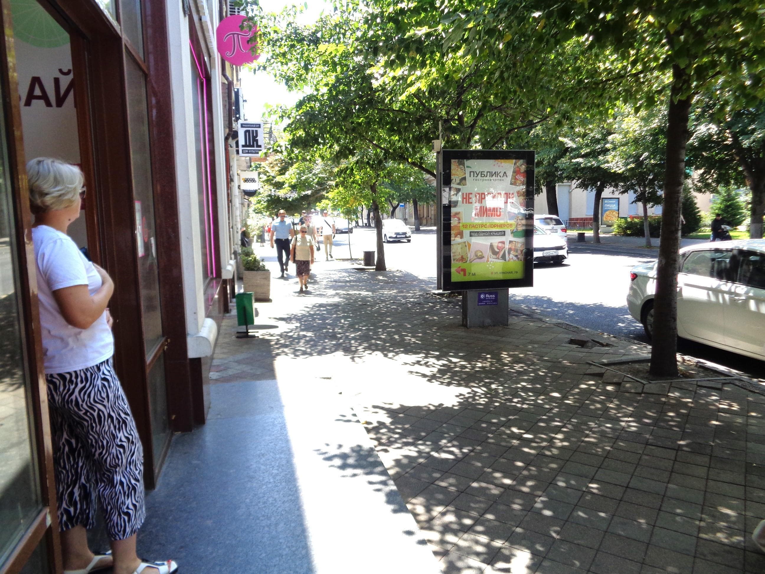 Реклама 1.2x1.8 по адресу Красная ул., 72