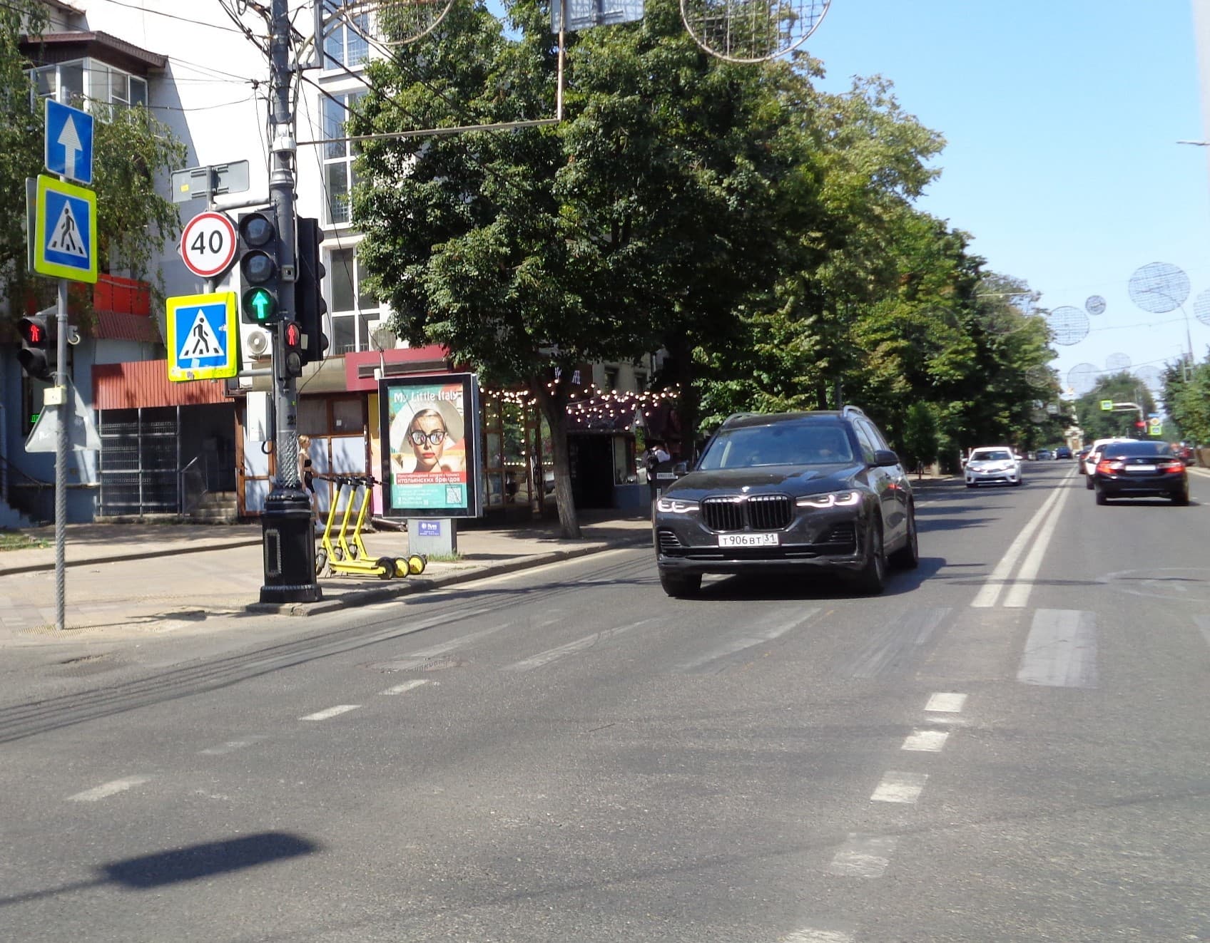 Реклама 1.2x1.8 по адресу Красная ул., (рядом с № 93)/Пашковская ул.