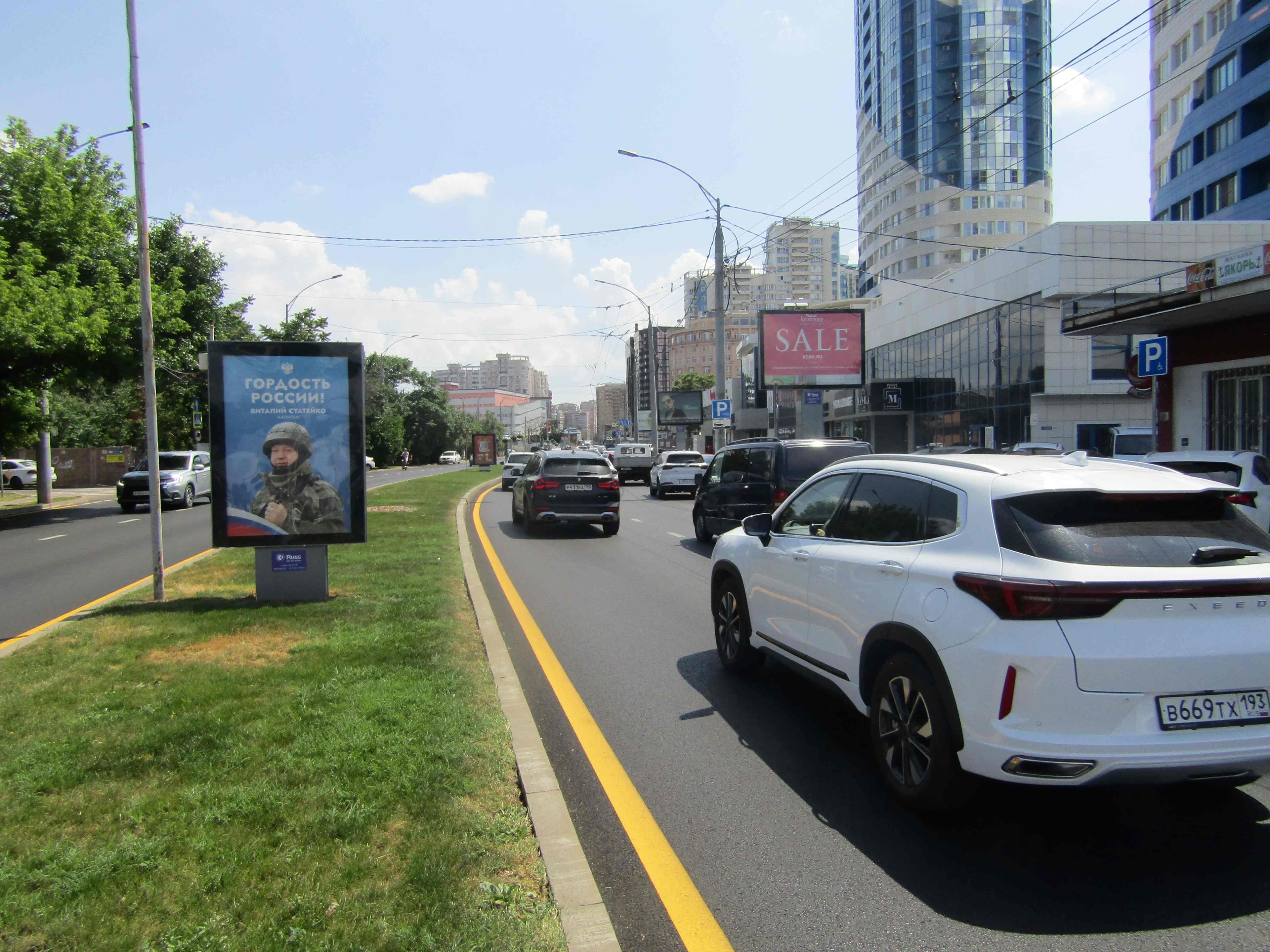 Реклама 1.2x1.8 по адресу Кубанская Набережная ул., 166 (на разделительной полосе)