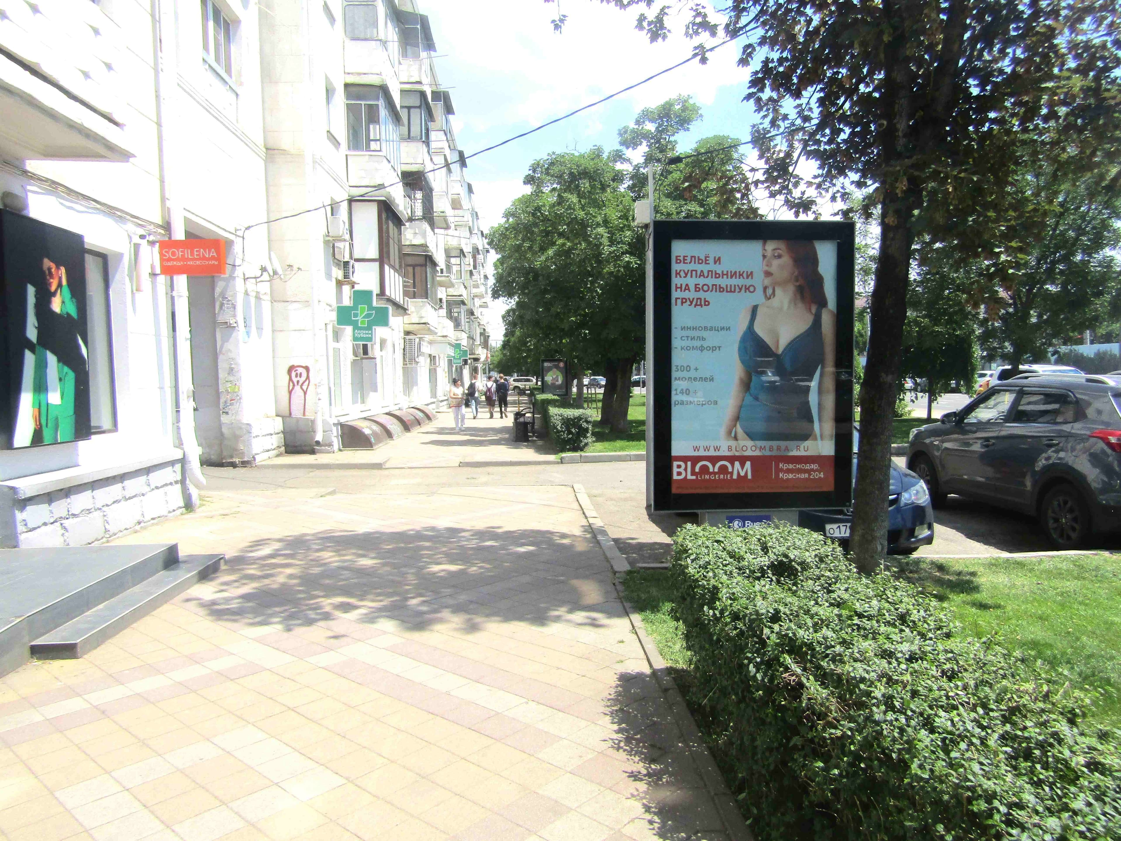 Реклама 1.2x1.8 по адресу Офицерская ул., (рядом с № 43, позиция 1)