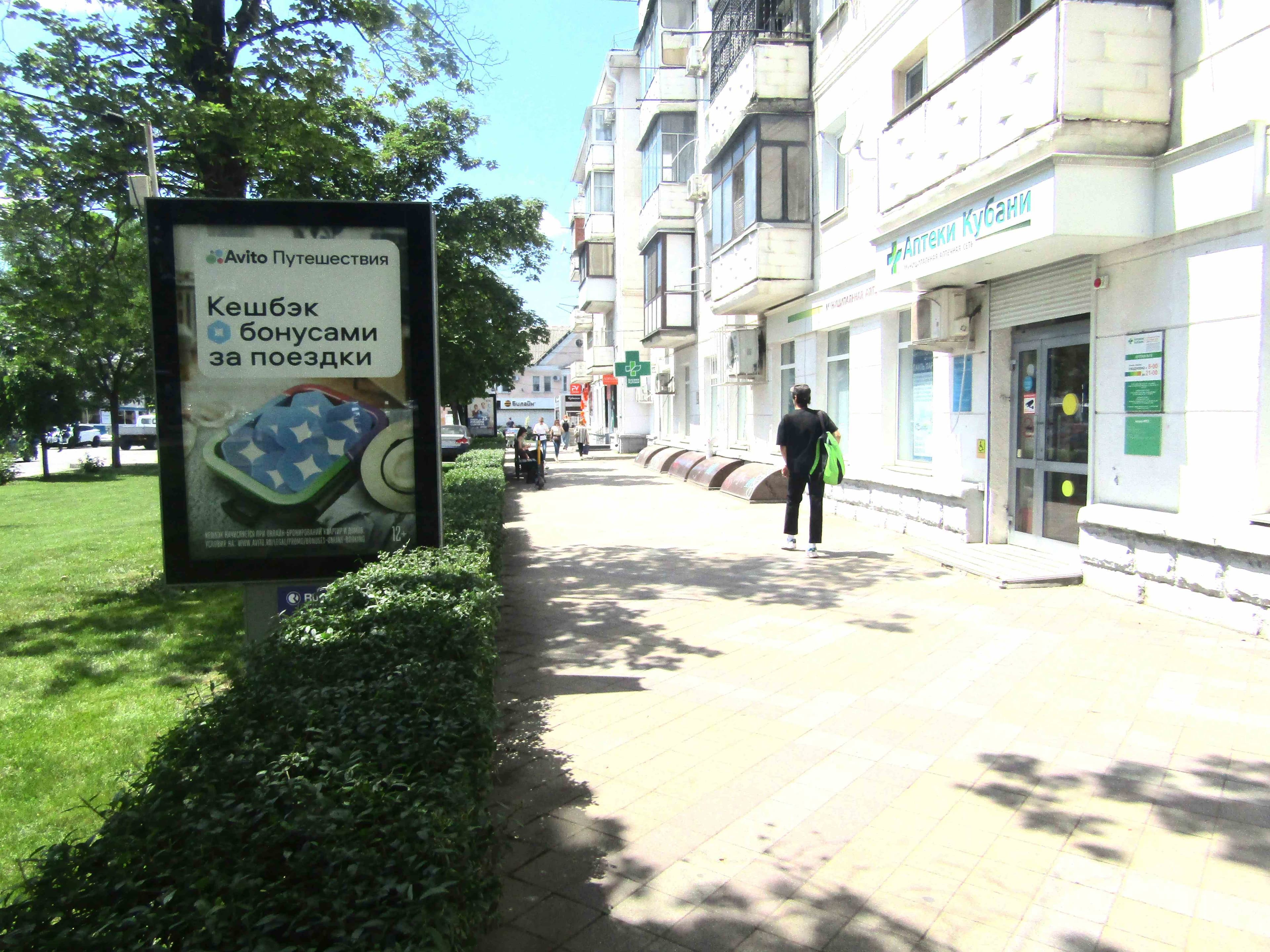 Реклама 1.2x1.8 по адресу Офицерская ул., (рядом с № 43, позиция  2)