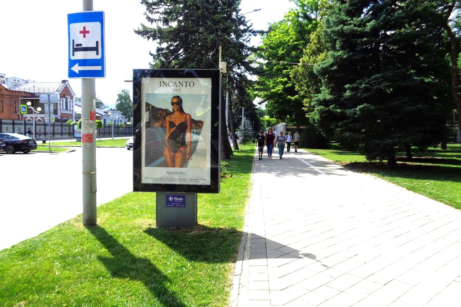 Реклама 1.2x1.8 по адресу Постовая ул., (Екатерининский сквер)