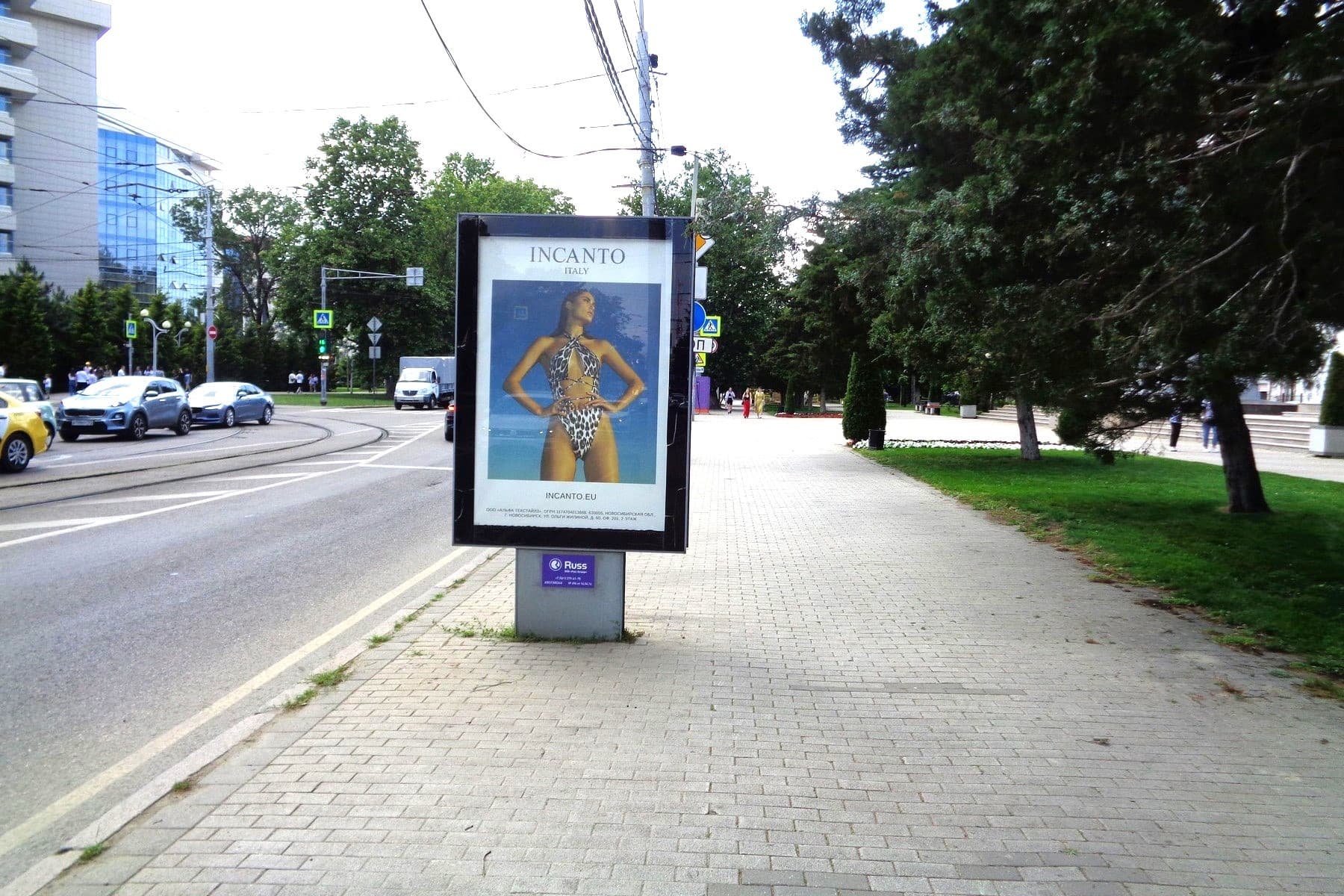 Реклама 1.2x1.8 по адресу Постовая ул.,/Коммунаров ул.