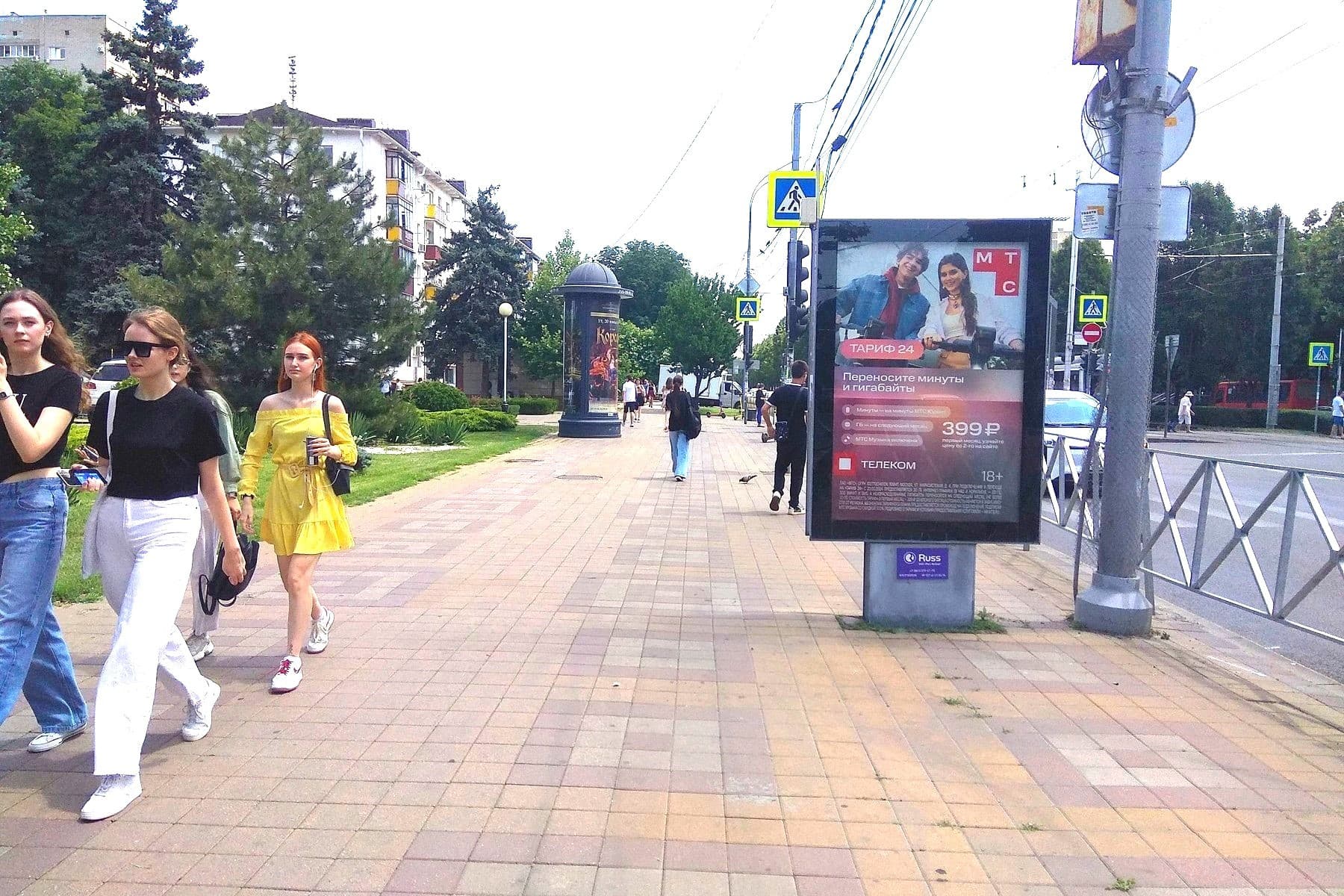 Реклама 1.2x1.8 по адресу Ставропольская ул., 151