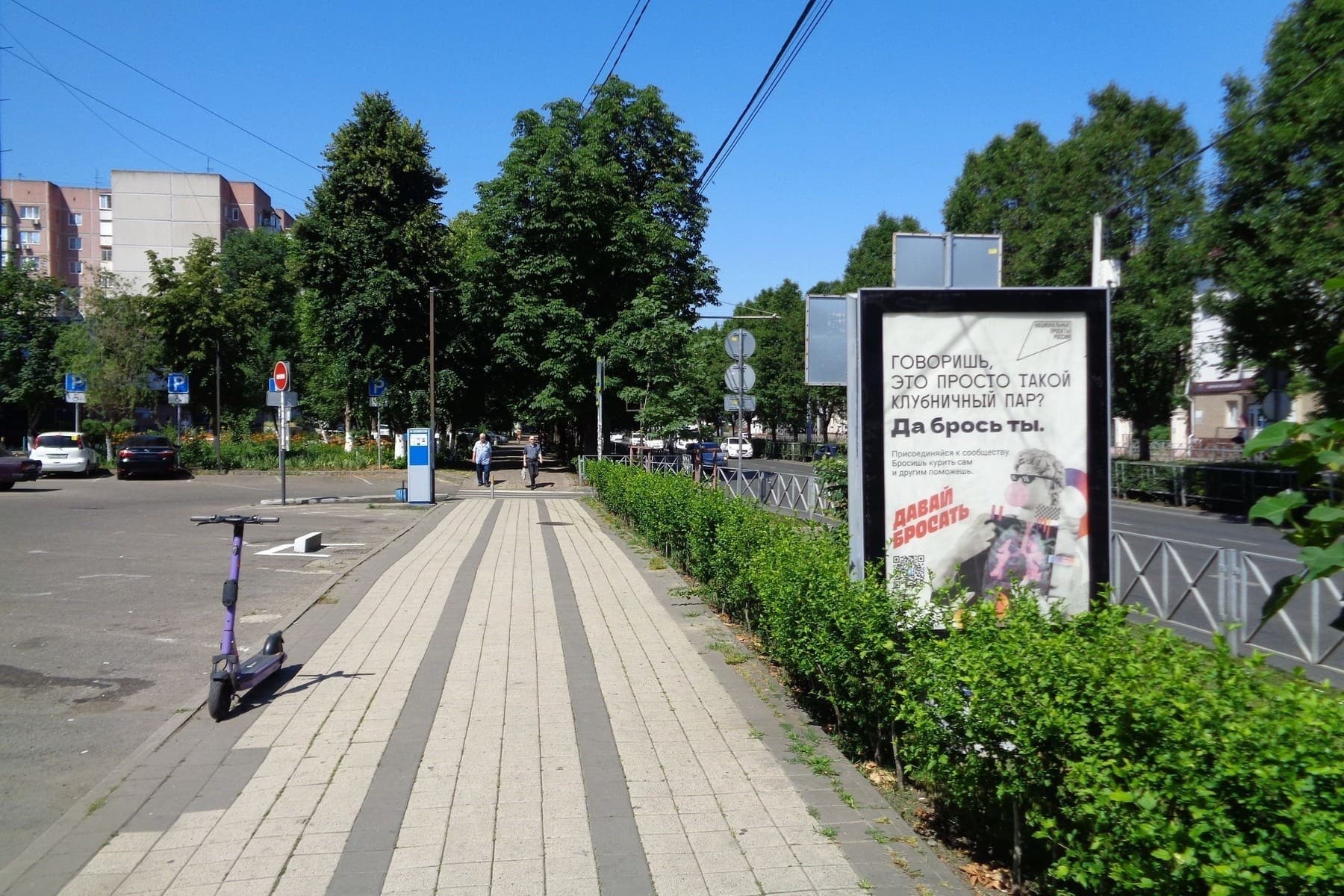 Реклама 1.2x1.8 по адресу Ставропольская ул., 174/1 