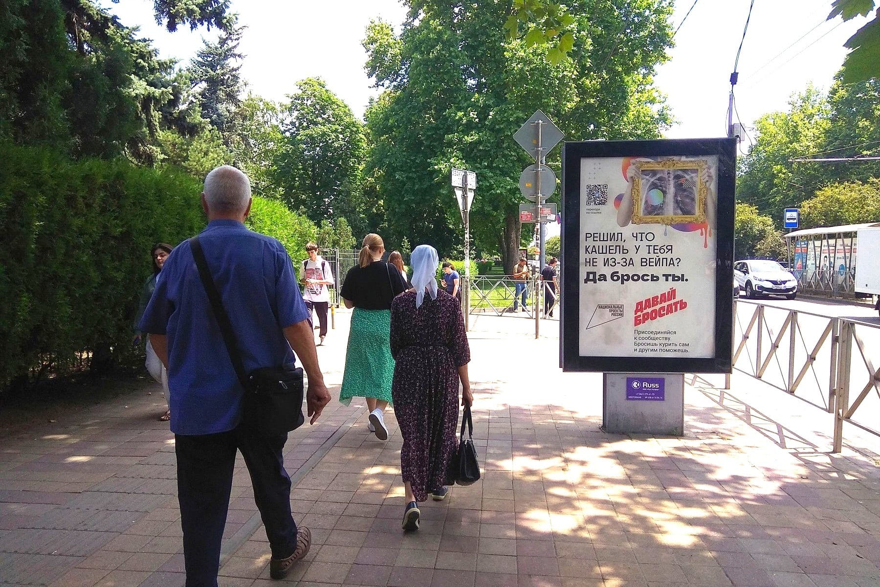 Реклама 1.2x1.8 по адресу Ставропольская ул., 222 (позиция 1)