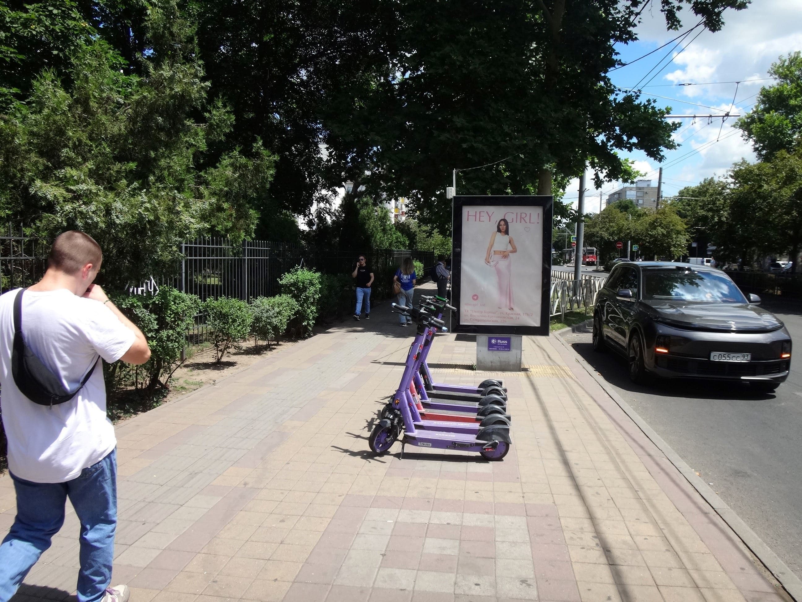 Реклама 1.2x1.8 по адресу Ставропольская ул., 228