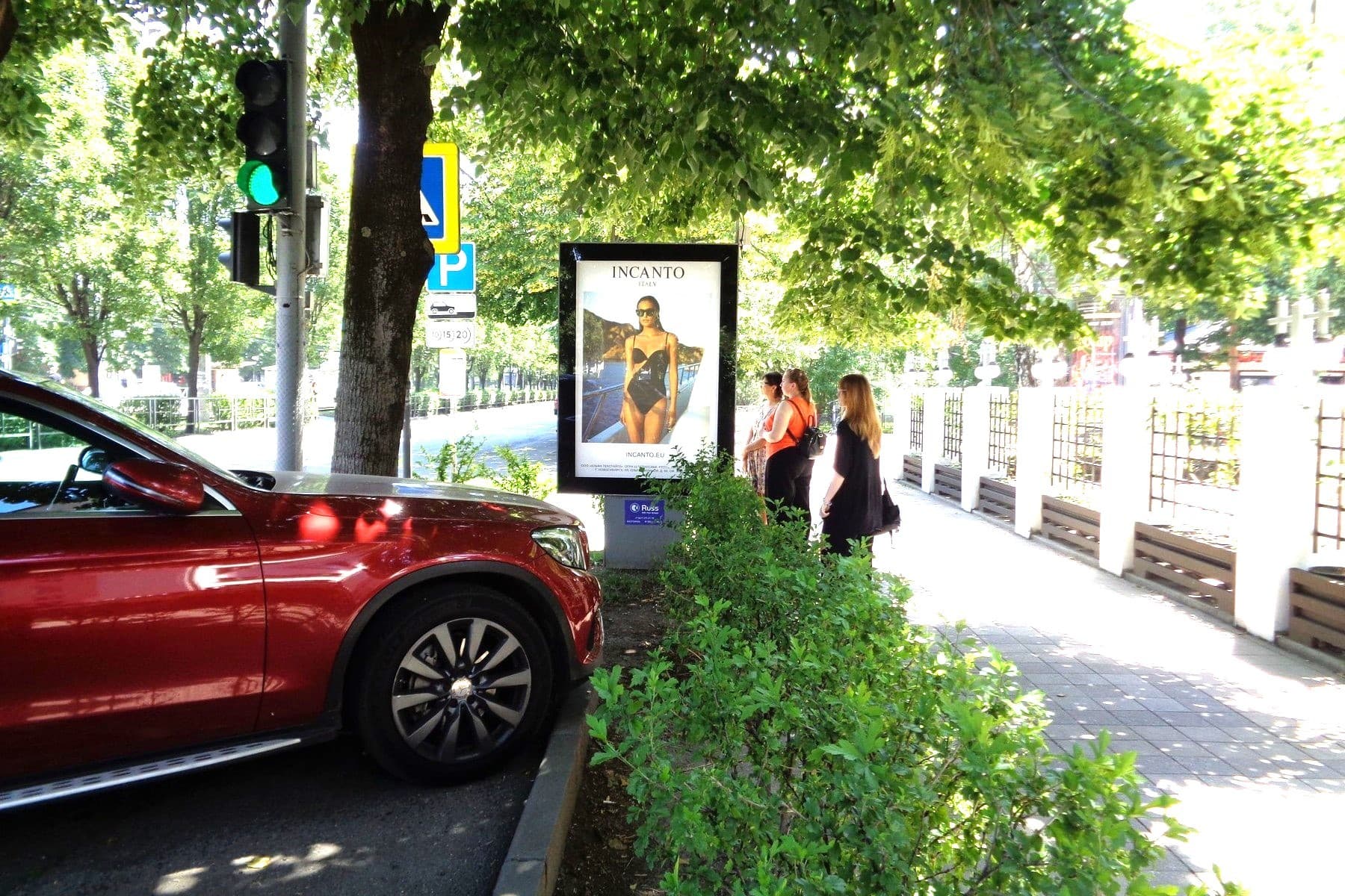 Реклама 1.2x1.8 по адресу Ставропольская ул., 236/4