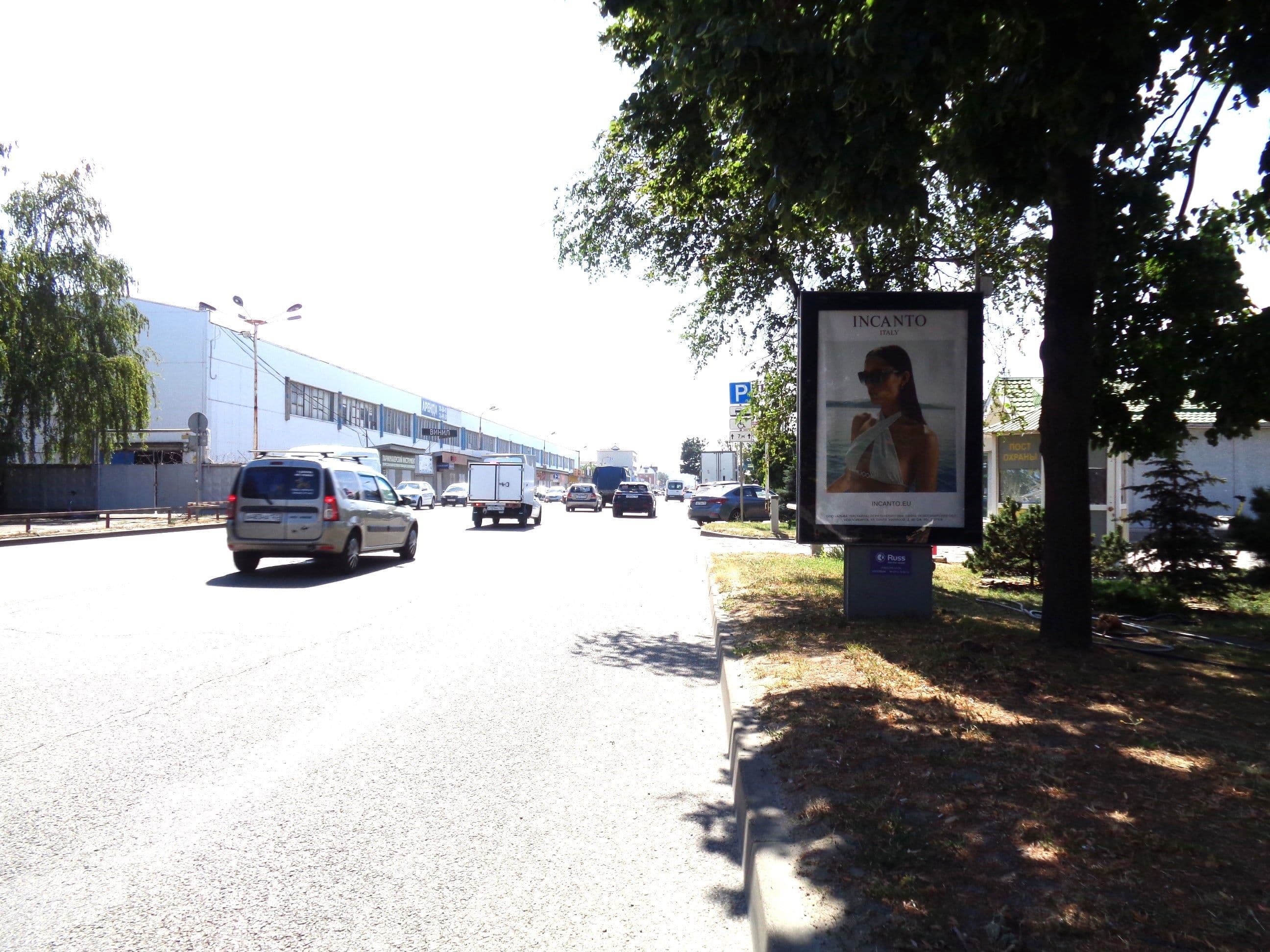 Реклама 1.2x1.8 по адресу Уральская ул., 144 