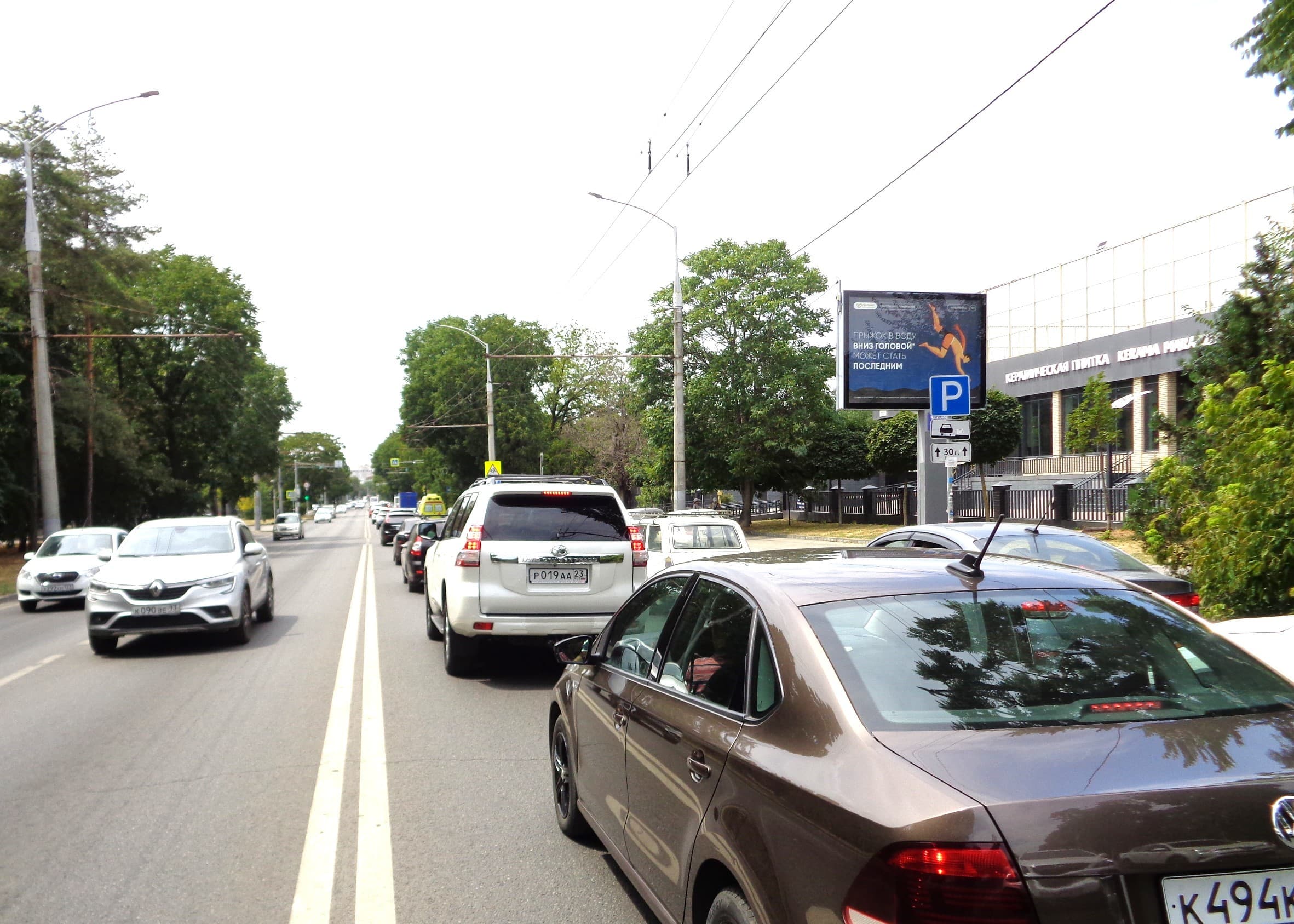 Реклама 2.7x3.7 по адресу 40-летия Победы ул., 16/1