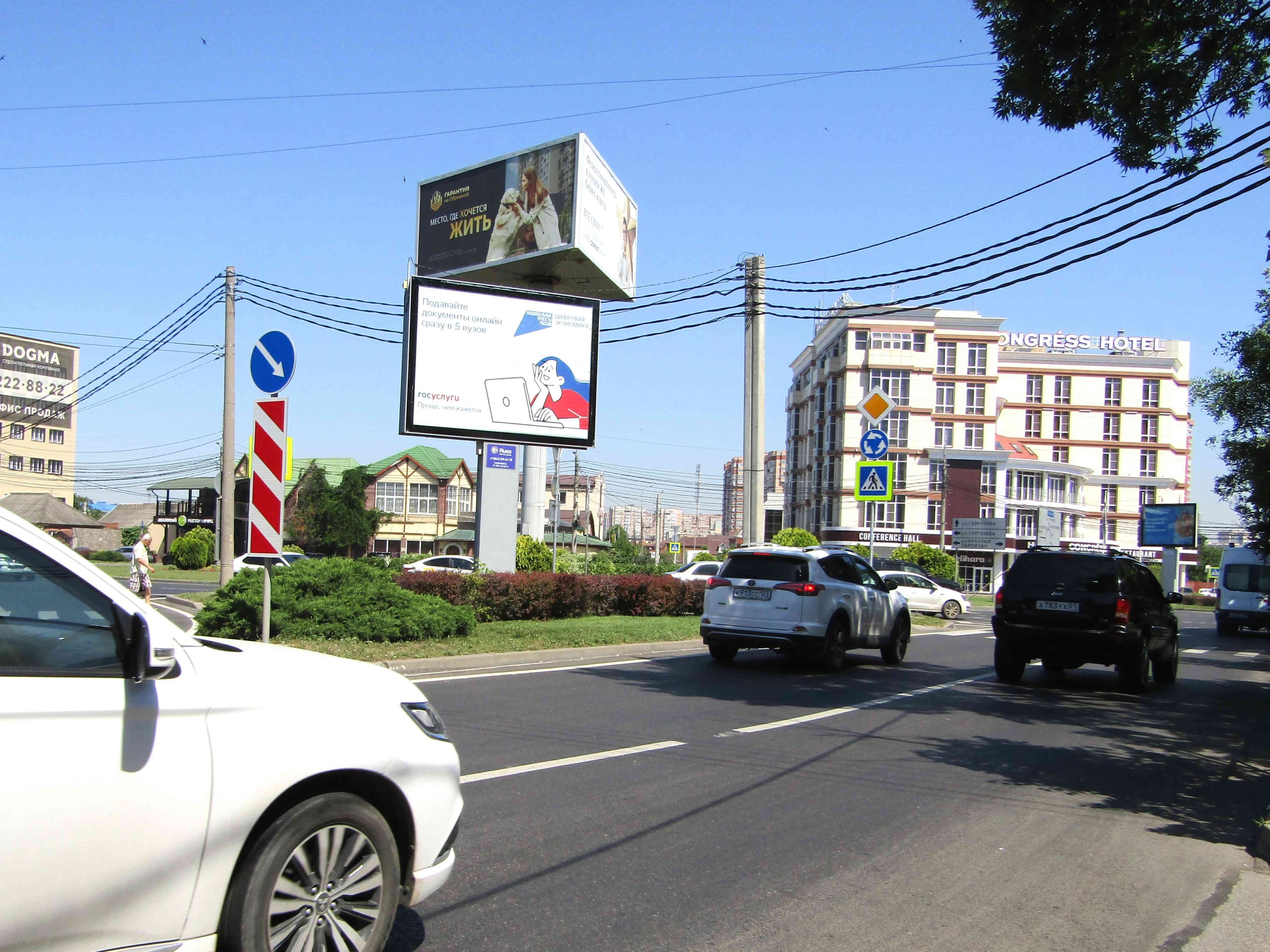 Реклама 2.7x3.7 по адресу Аэродромная ул., 51 (скроллер)