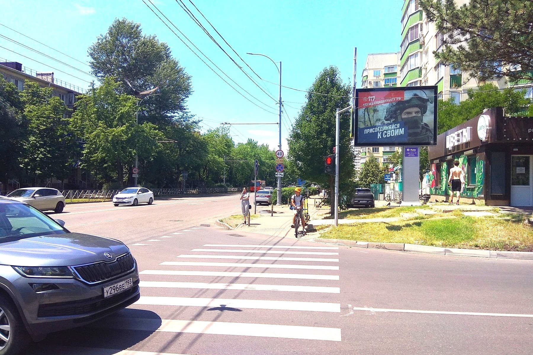 Реклама 2.7x3.7 по адресу Атарбекова ул., (пересечение с ул. им. Ковалева) (скроллер)