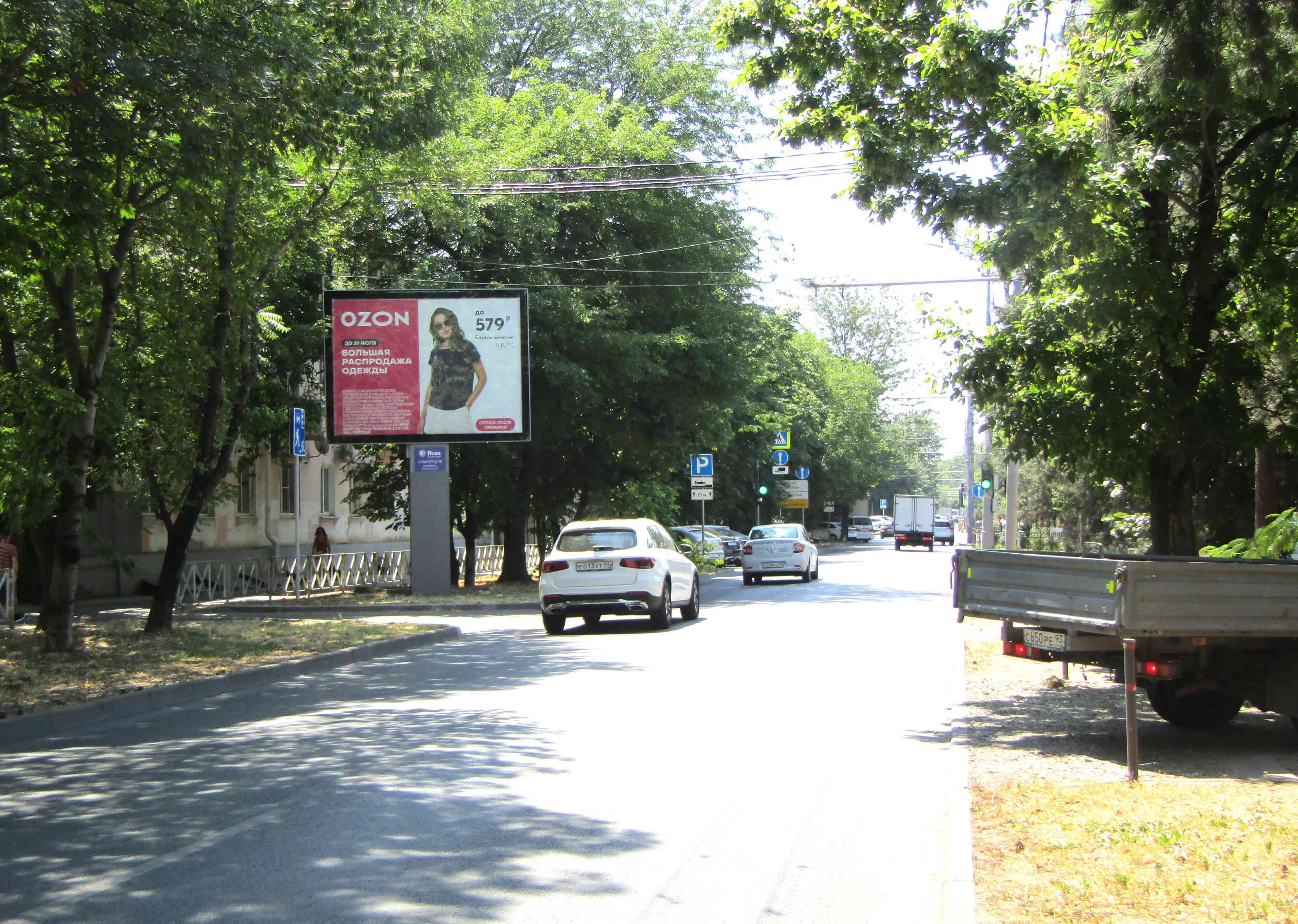 Реклама 2.7x3.7 по адресу Дзержинского ул., 22 (скроллер)