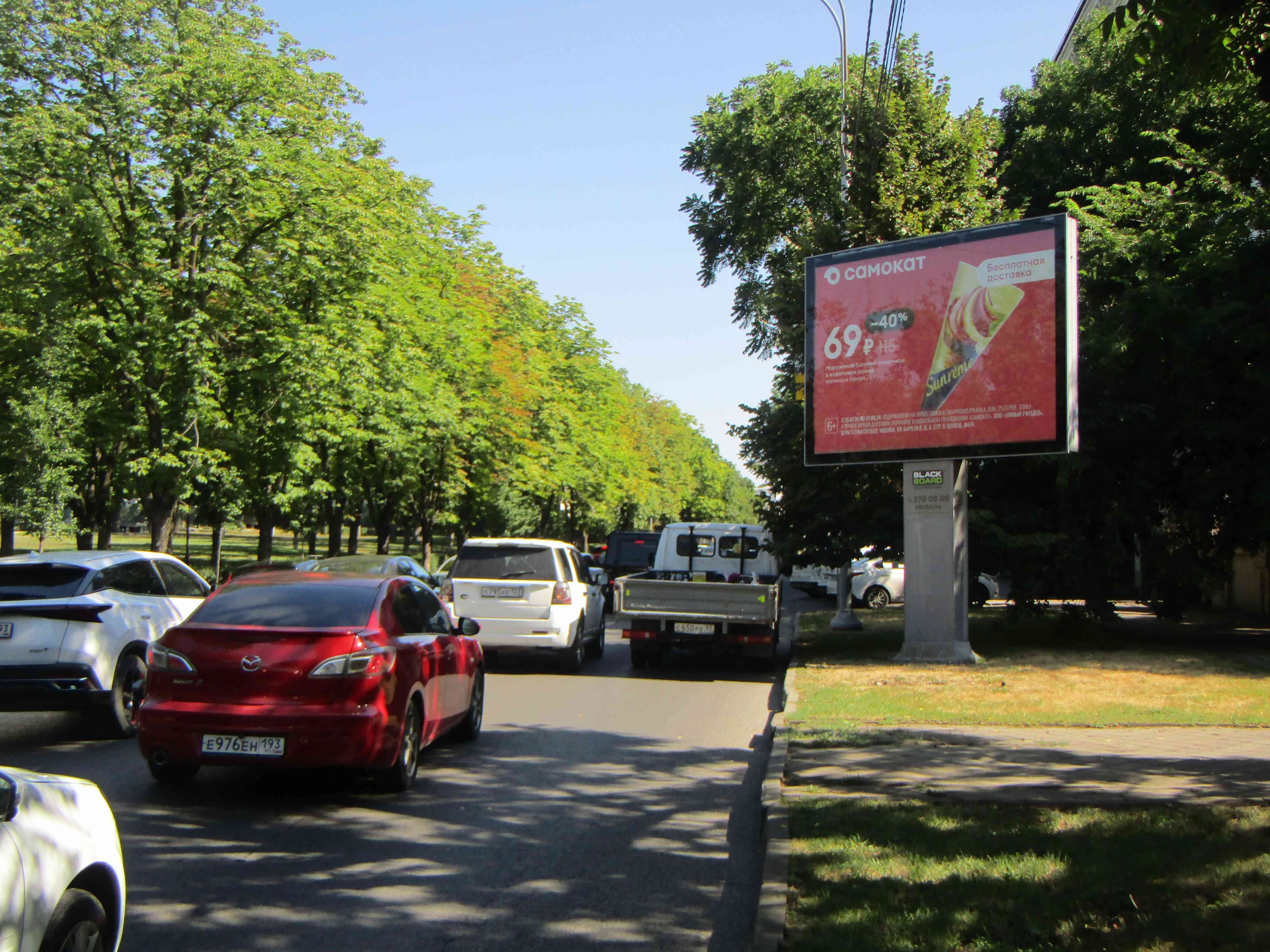 Реклама 2.7x3.7 по адресу Красная ул., 200