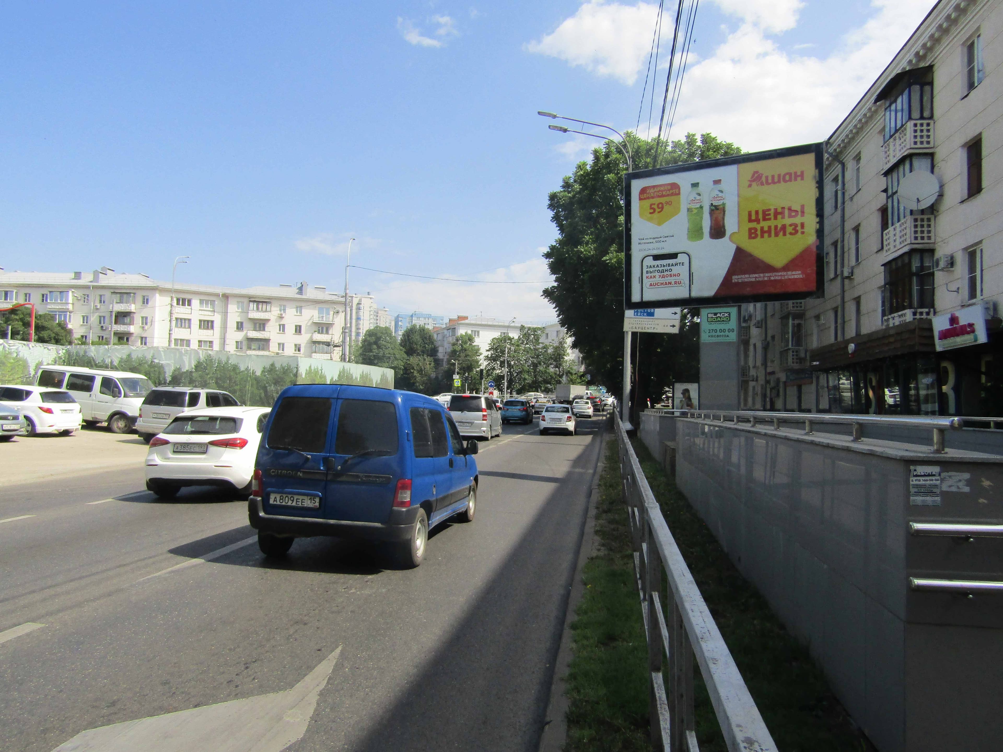 Реклама 2.7x3.7 по адресу Красная ул., 206