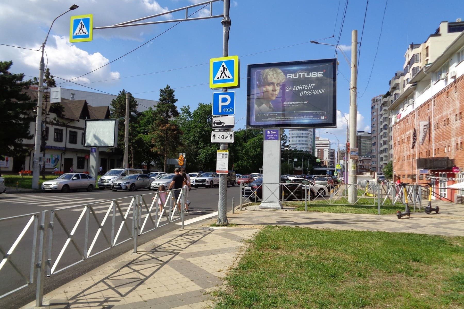 Краснодар. Кубанская Набережная ул., 2 , сторона А