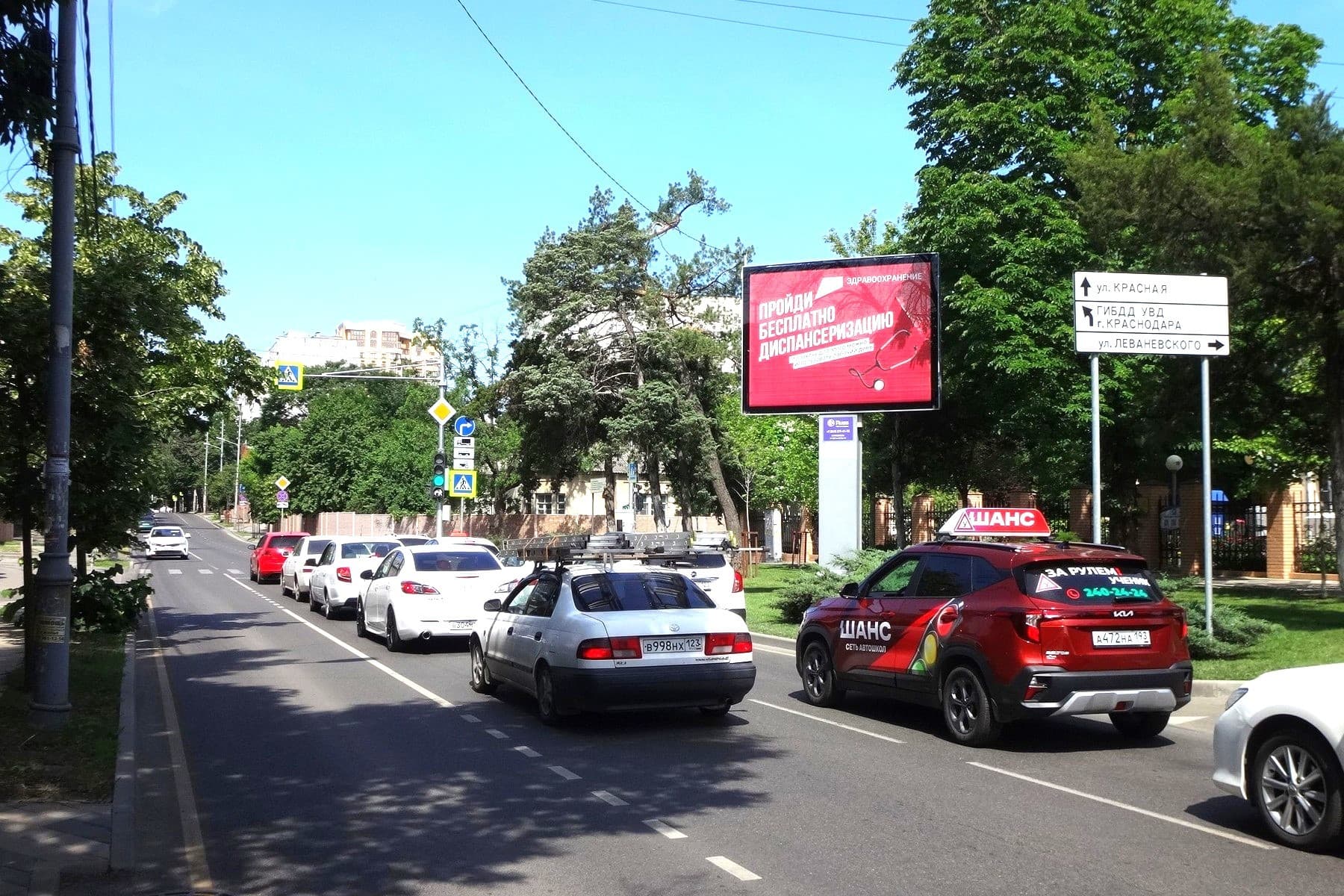 Реклама 2.7x3.7 по адресу Ленина ул., 89 (скроллер)