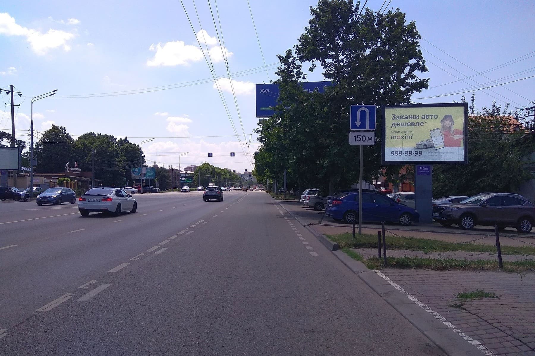 Реклама 2.7x3.7 по адресу Мачуги ул., 109 