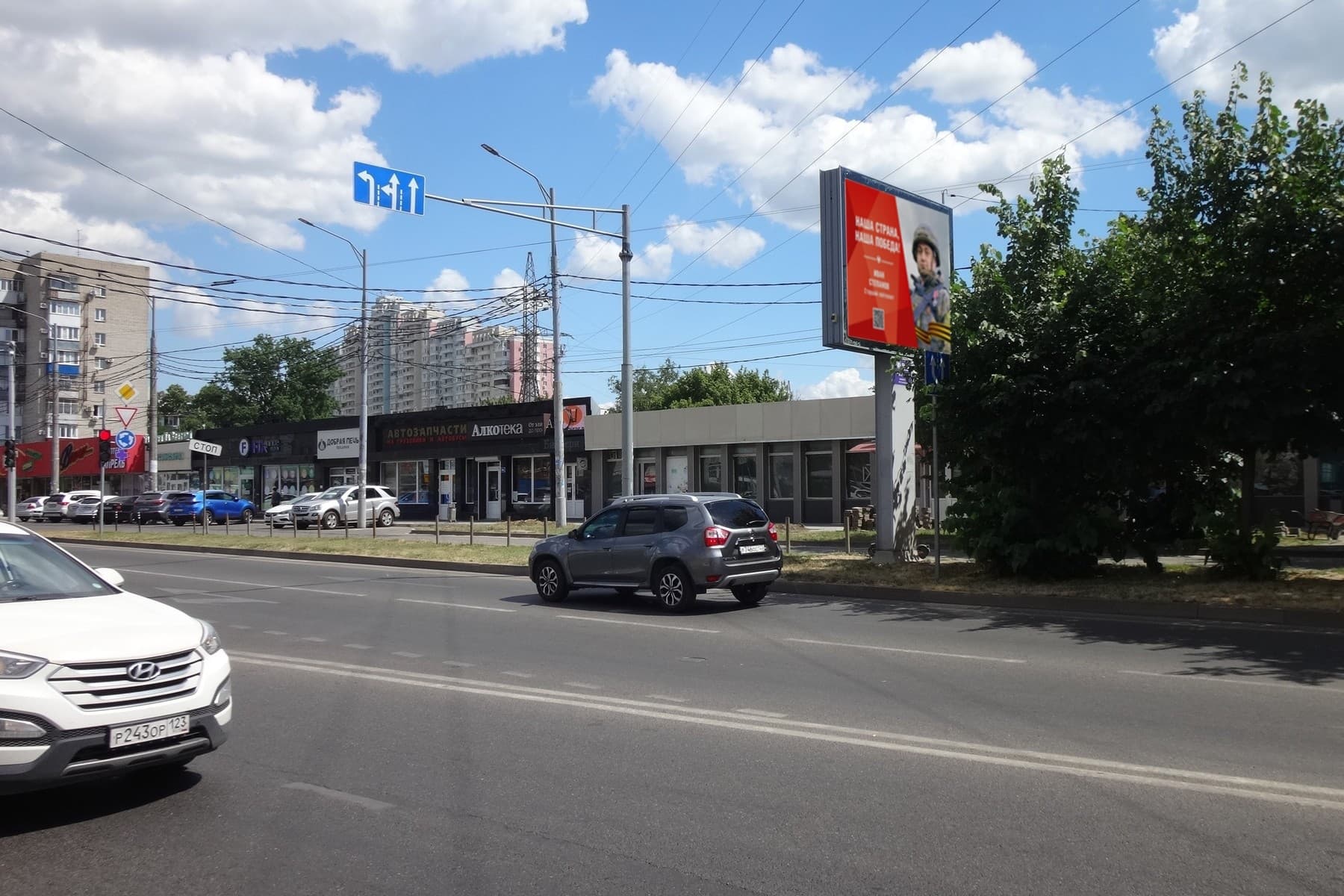 Реклама 2.7x3.7 по адресу Селезнева ул., 60 (скроллер)