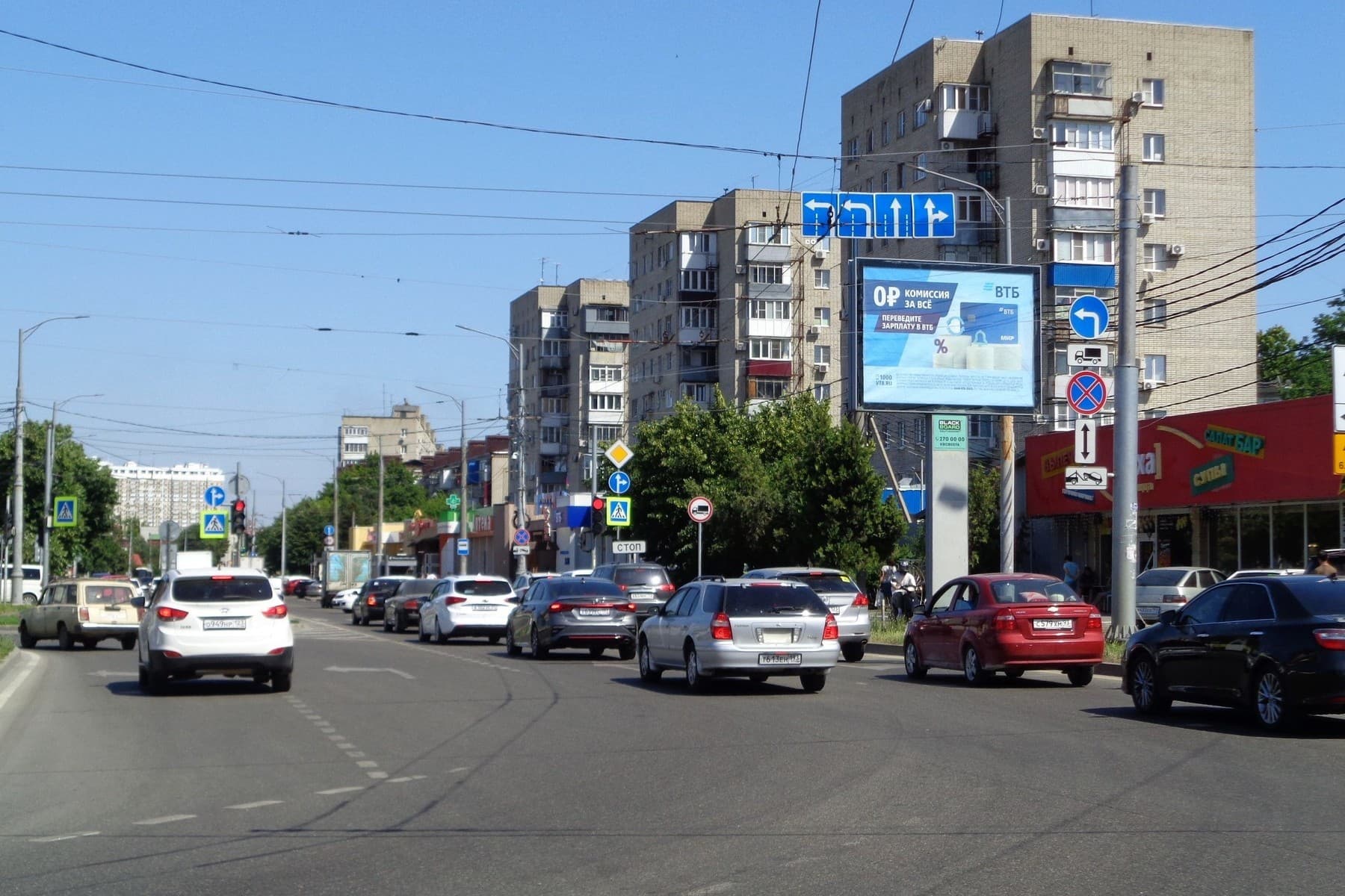 Реклама 2.7x3.7 по адресу Селезнева ул., 72 х Ялтинская ул.