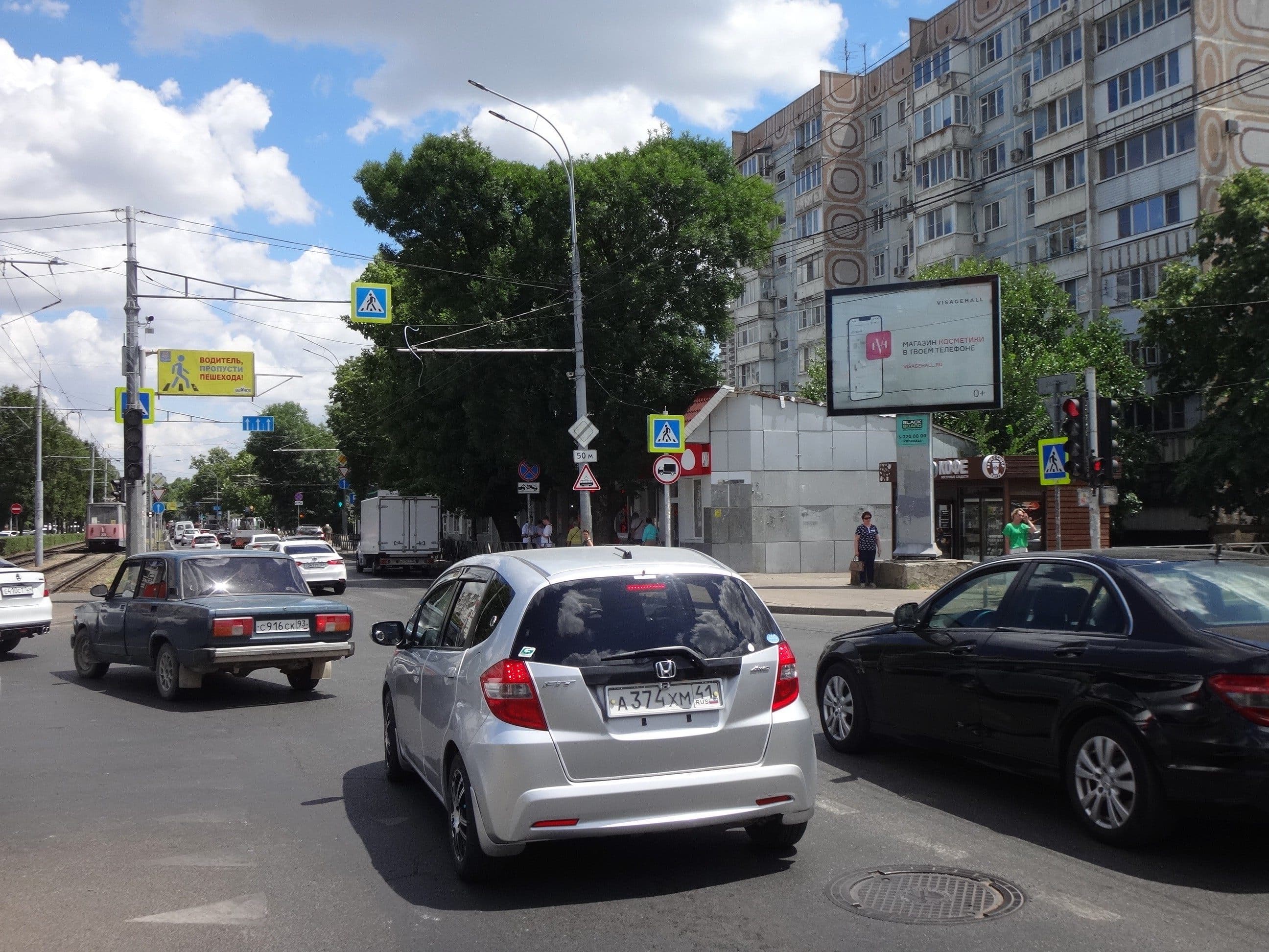 Реклама 2.7x3.7 по адресу Ставропольская ул., 178 х Шевченко ул.