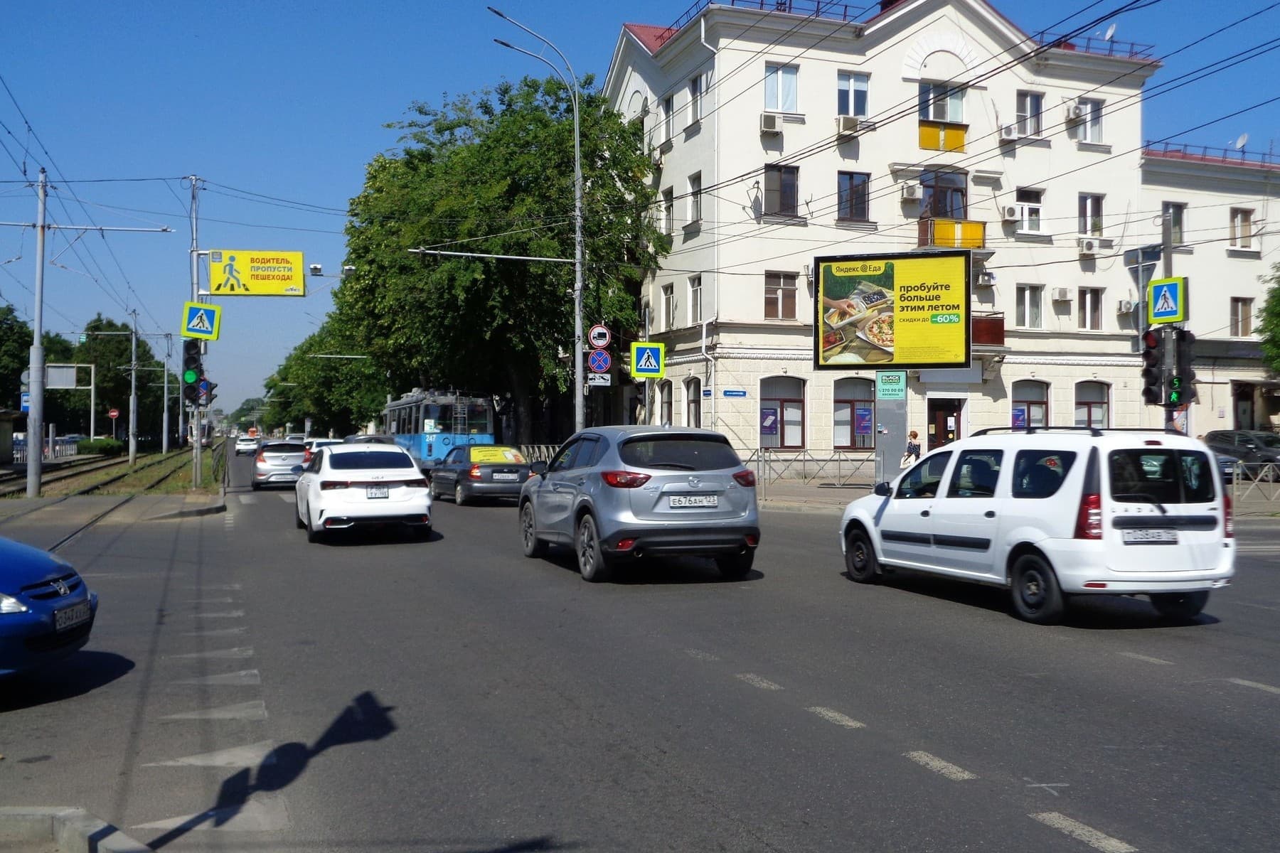 Реклама 2.7x3.7 по адресу Ставропольская ул., 83 х Шевченко ул.