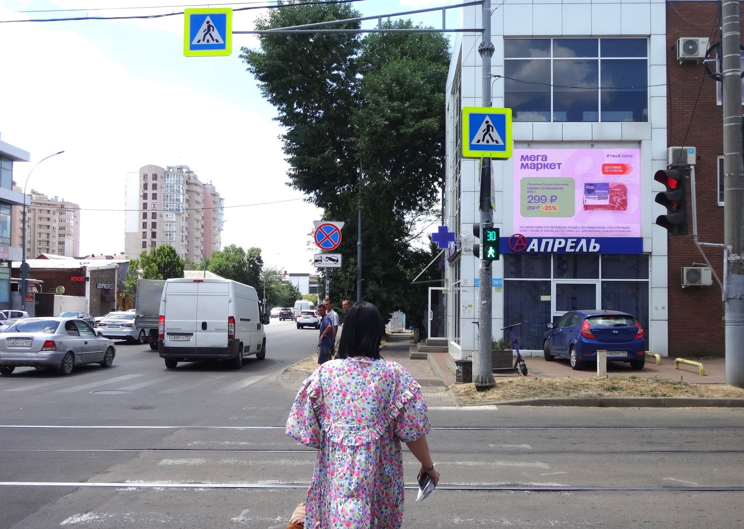 Реклама 2.7x3.7 по адресу Суворова ул. / Гоголя ул.