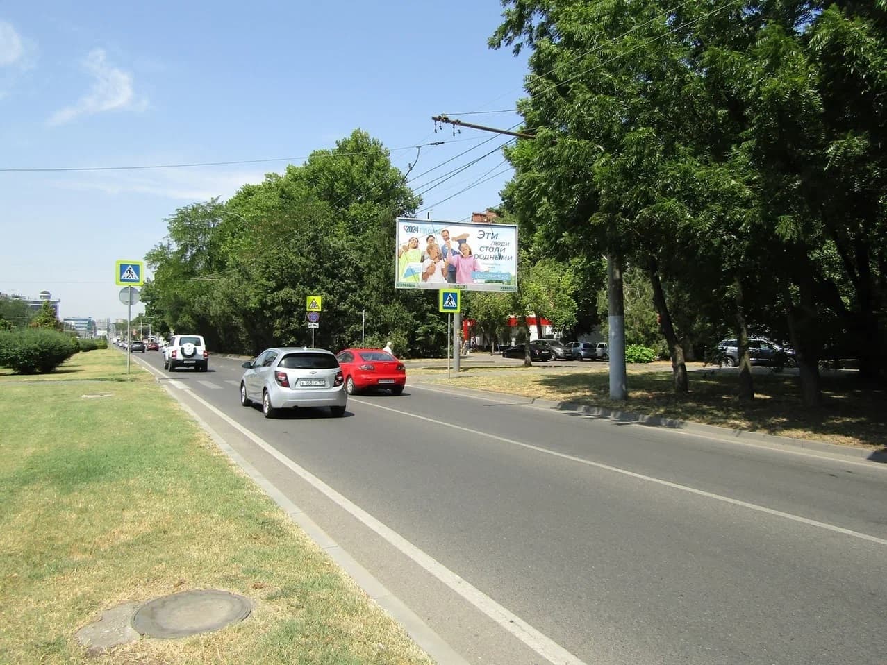 Реклама 3x6 по адресу 40 Лет Победы ул., 35/3