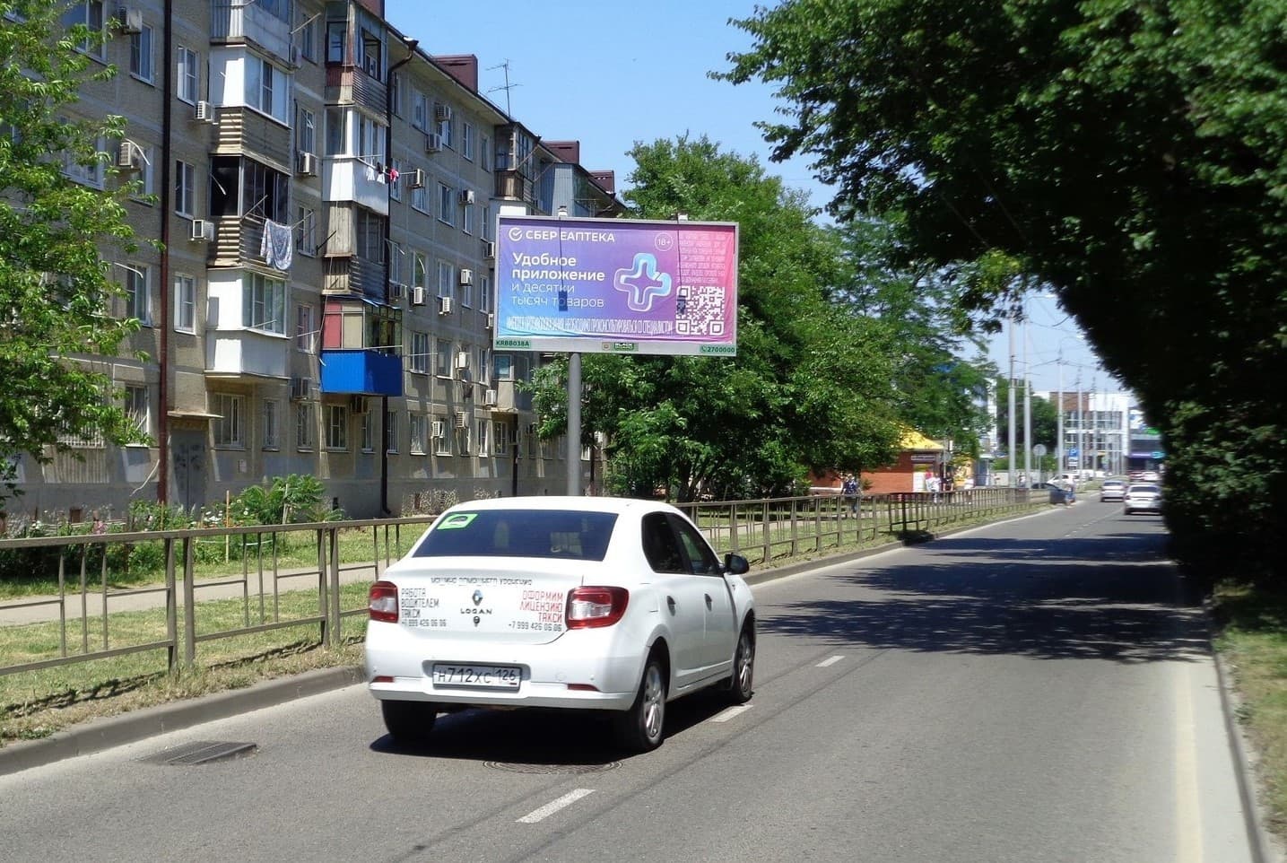 Реклама 3x6 по адресу Благоева ул., 4