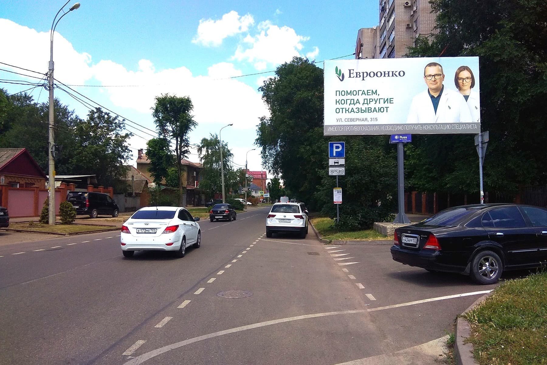 Димитрова ул., 144, сторона А Краснодар. Димитрова ул., 144, сторона А