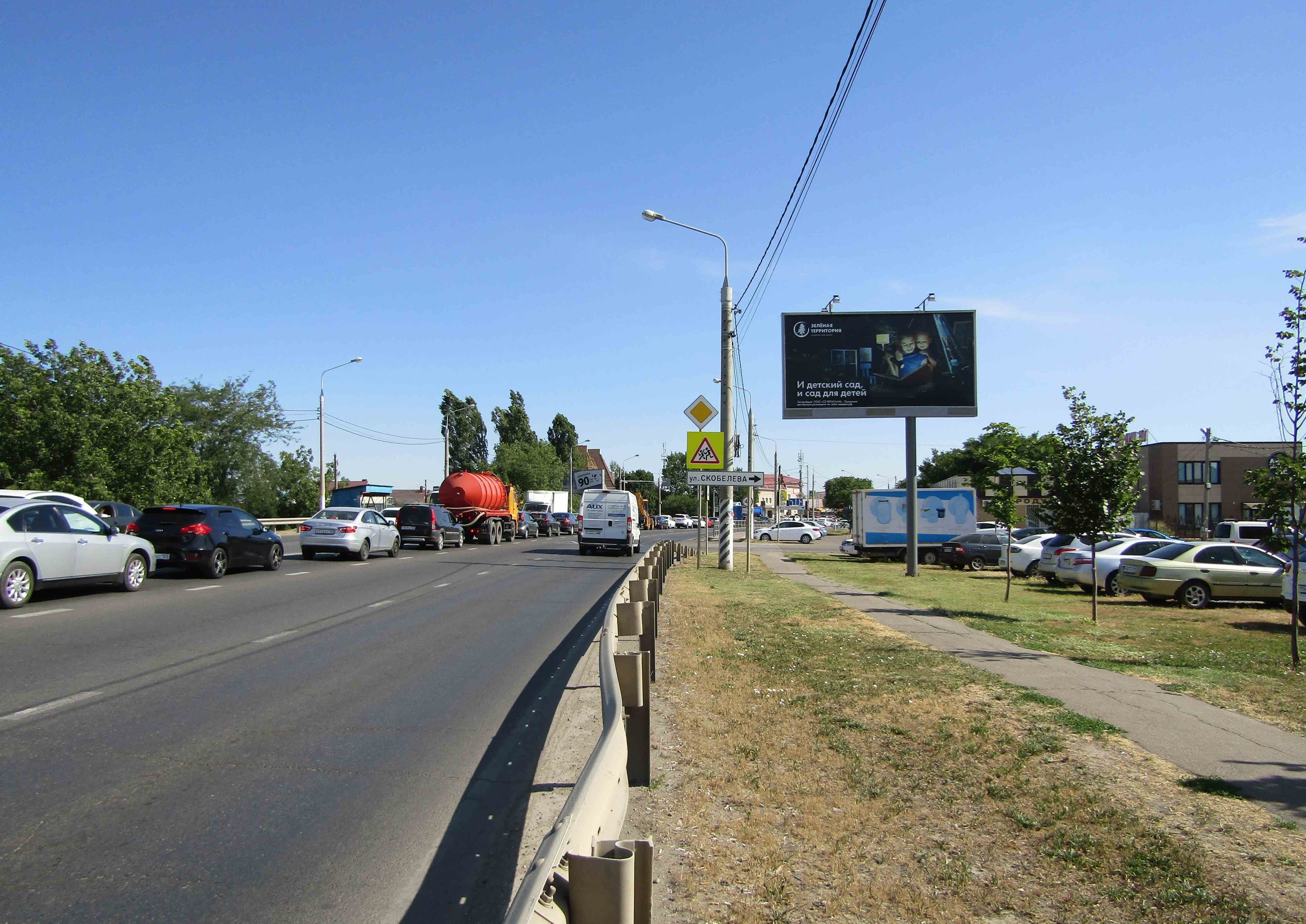 Реклама 3x6 по адресу Дзержинского ул., 116/7 (х Скобелева ул.)