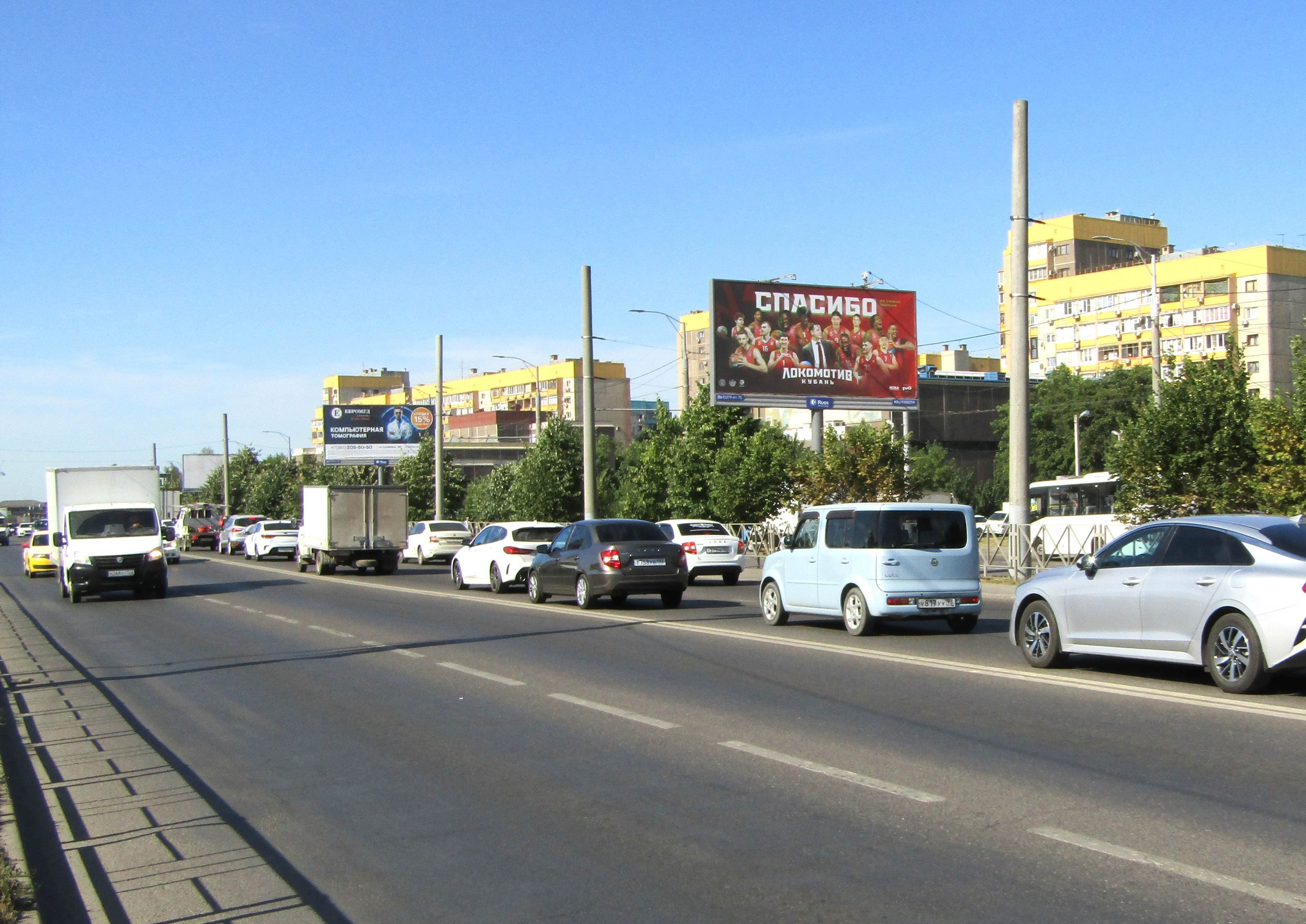 Краснодар. Дзержинского ул., 223 (на разделительной полосе, позиция 2), сторона А