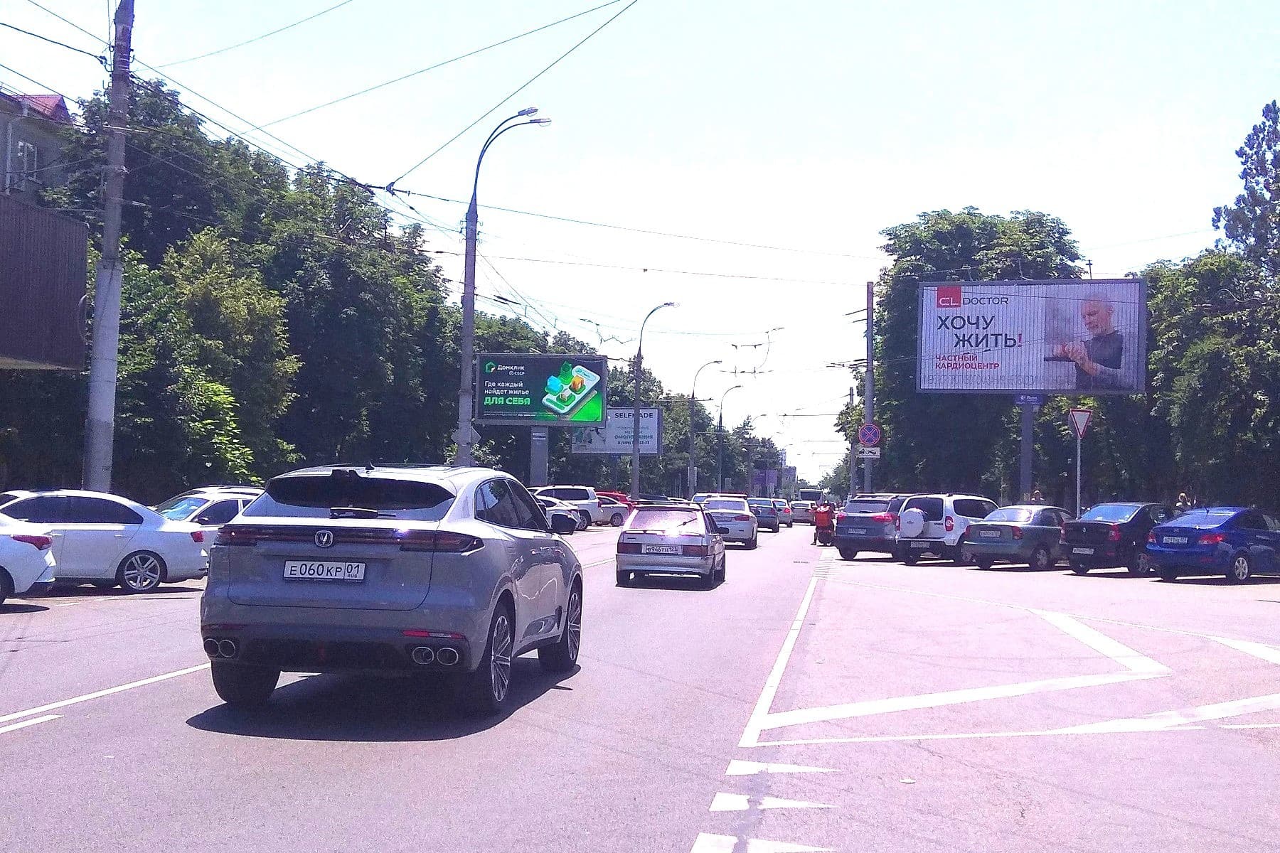 Реклама 3x6 по адресу Герцена ул., (напротив № 186) (призматрон)