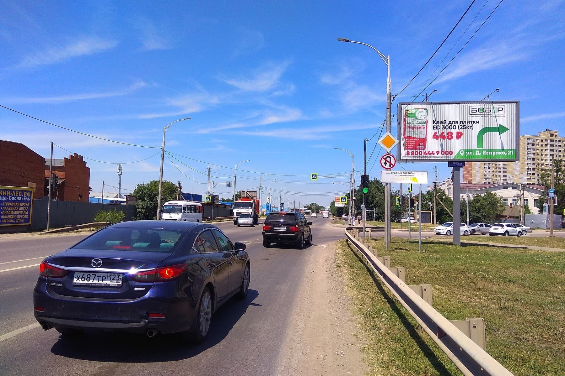 Краснодар. Красных Партизан ул. (рядом с № 65/1) (призматрон), сторона А1