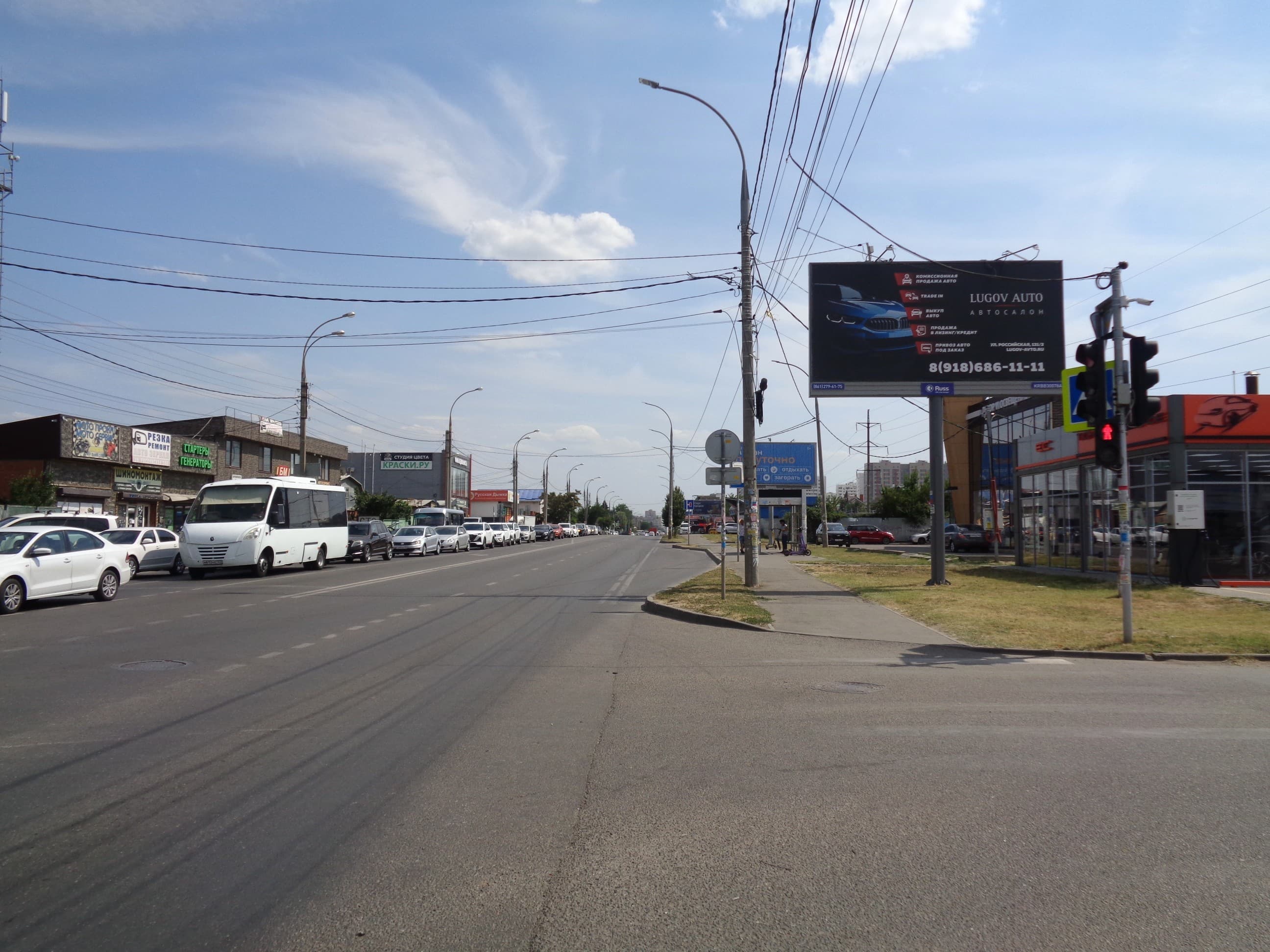 Краснодар. Российская ул., 354, сторона А