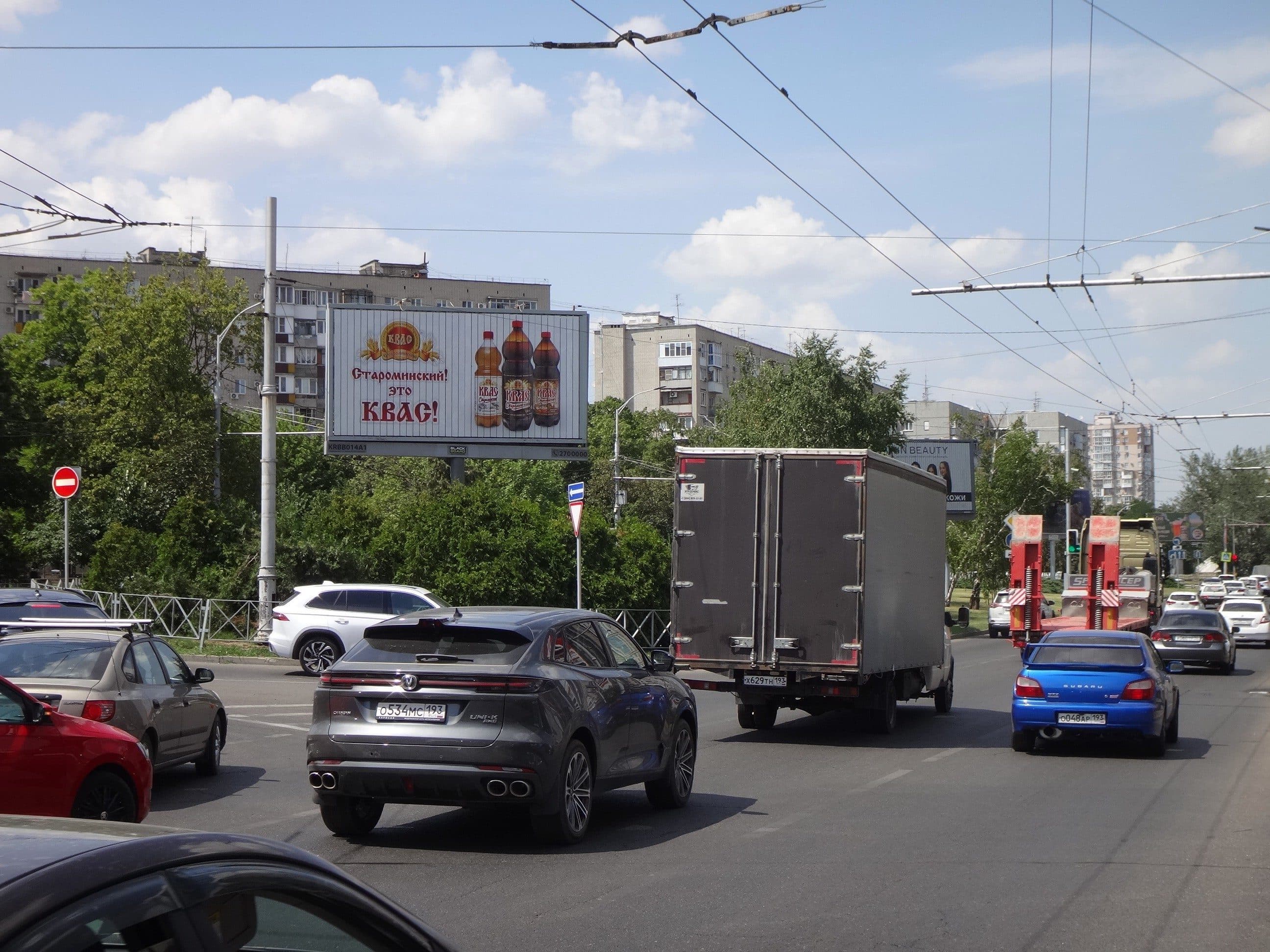 Реклама 3x6 по адресу Тургенева ул., 138/6 на р/п В СТОРОНУ Яна Полуяна