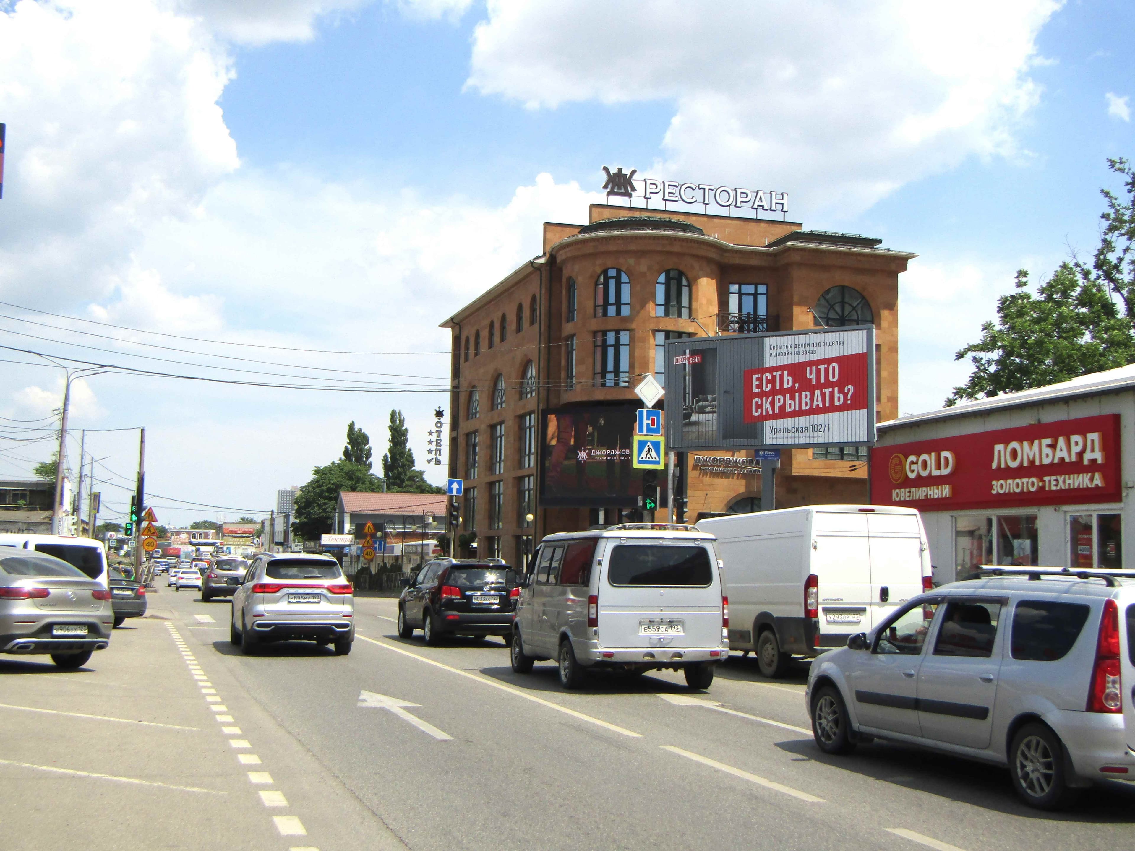 Краснодар. Уральская ул., 102 (призматрон), сторона А1