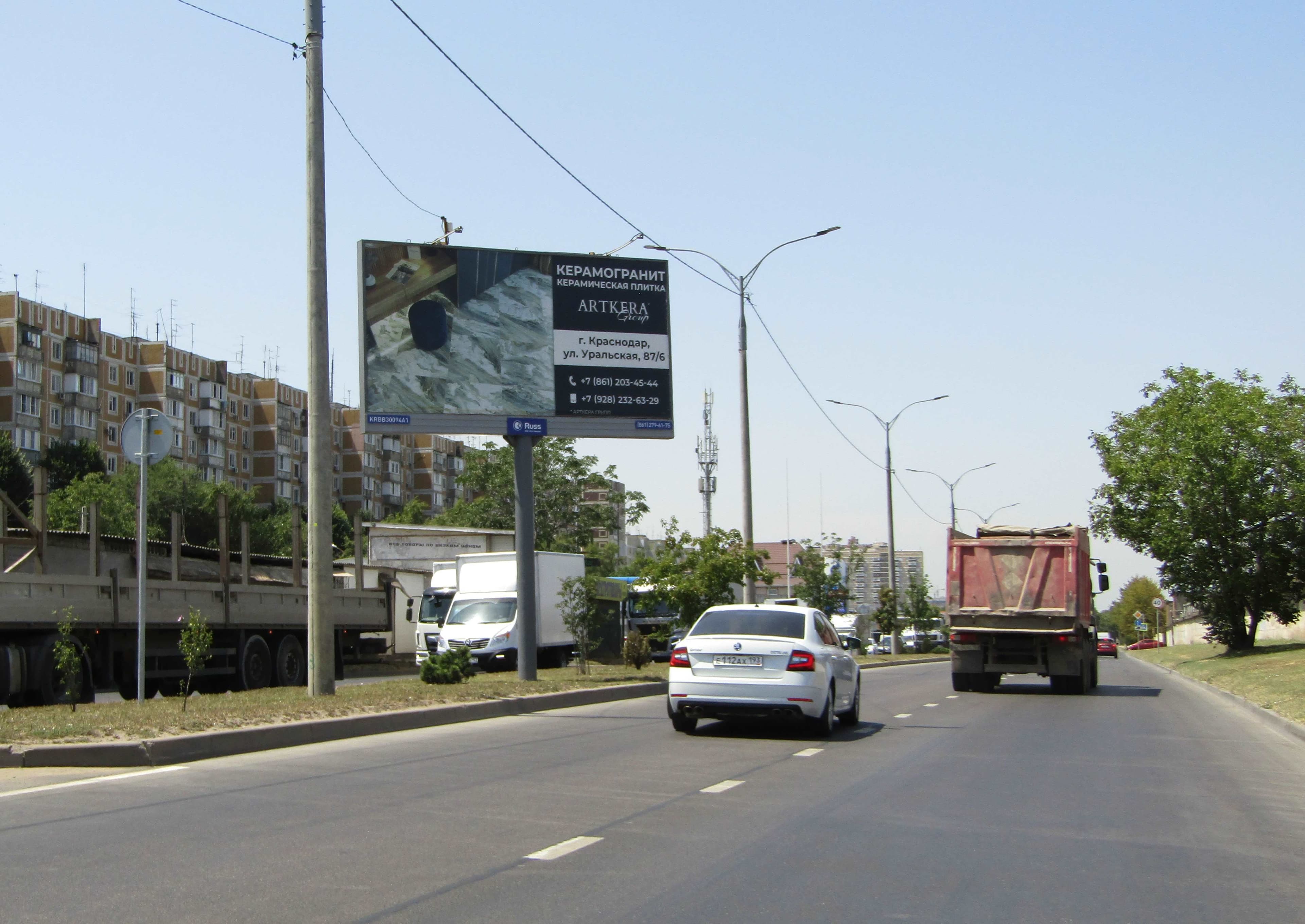 Краснодар. Уральская ул., 196/2 (на разделительной полосе) (в город), сторона А1