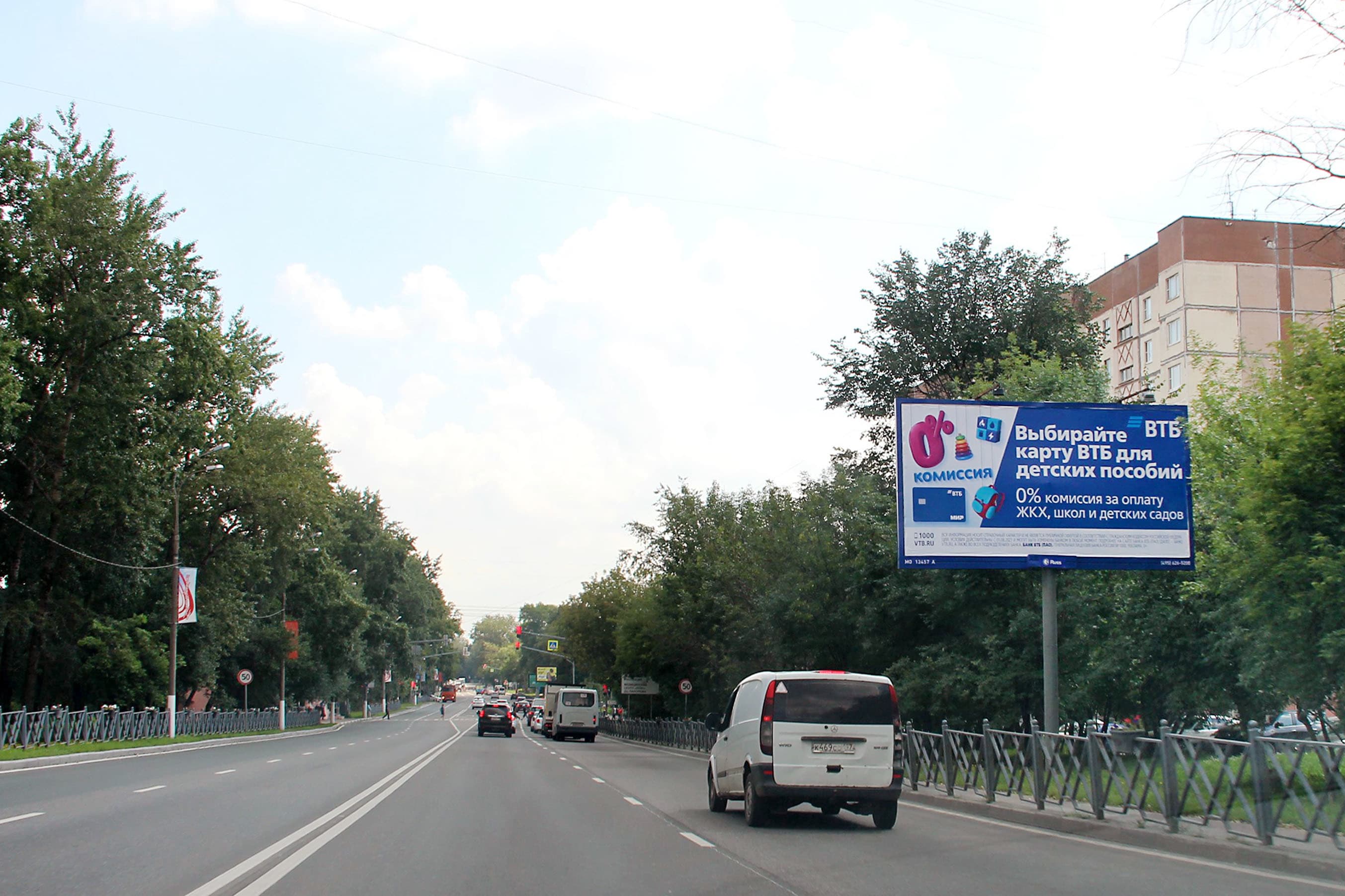 Реклама 3x6 по адресу Волоколамское ш., 24.700 км., (7.200 км. от МКАД), слева